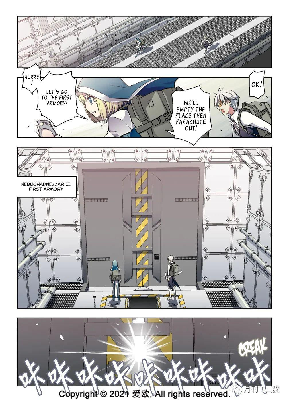 Read Xie Zu chapter 35 image 2 on Lezhin