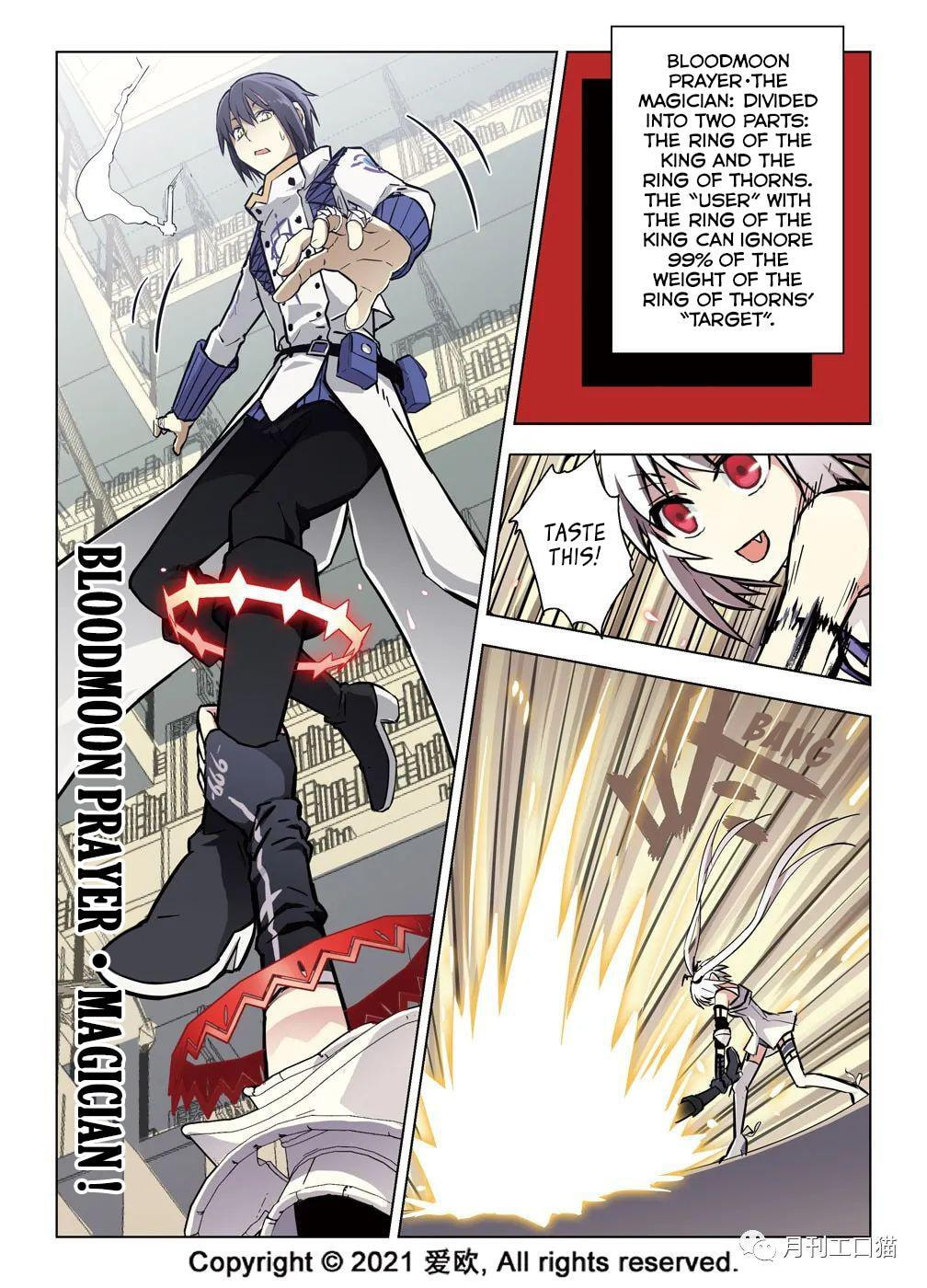 Read Xie Zu chapter 36 image 6 on Lezhin