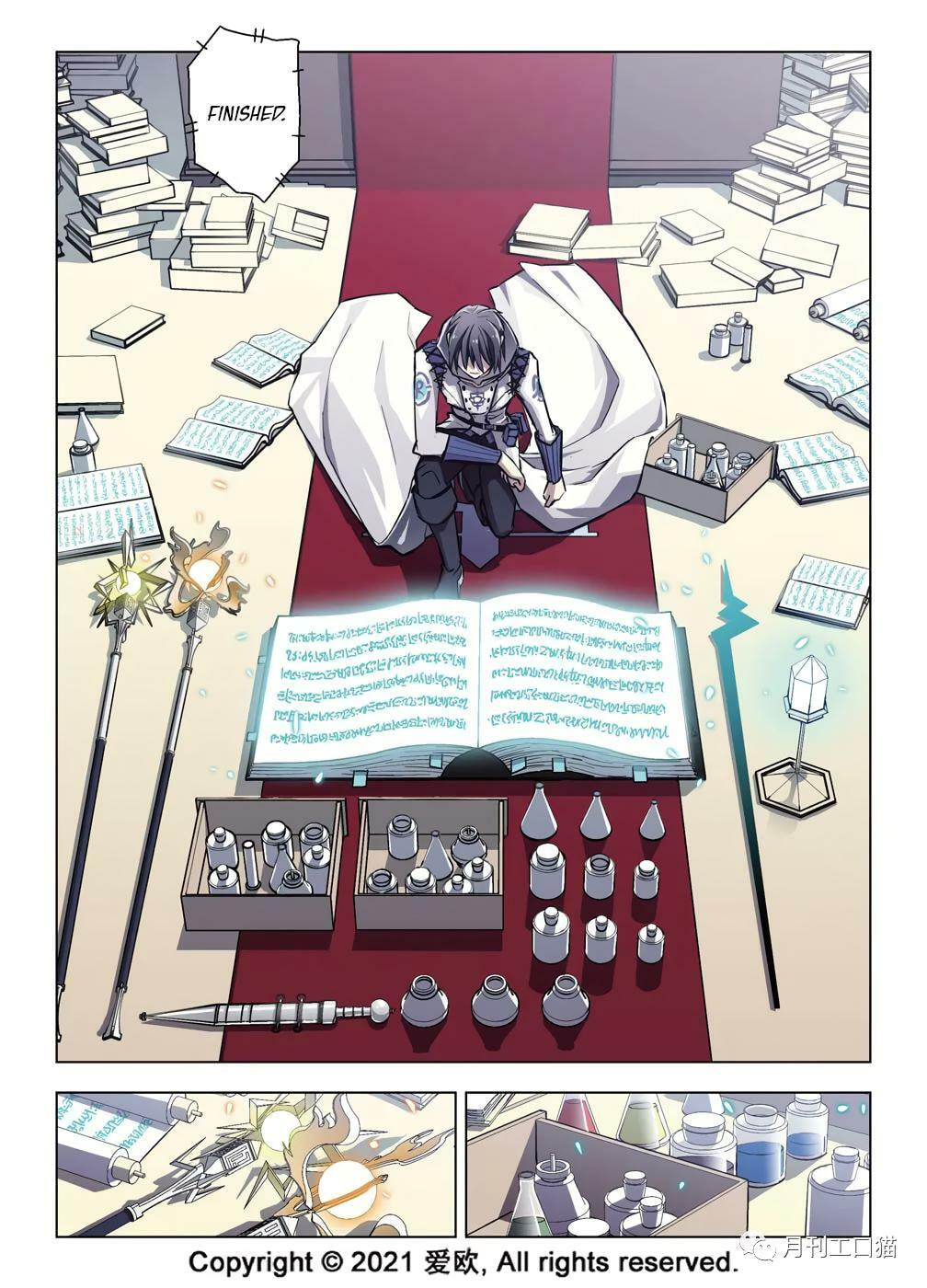Read Xie Zu chapter 37 image 12 on Lezhin