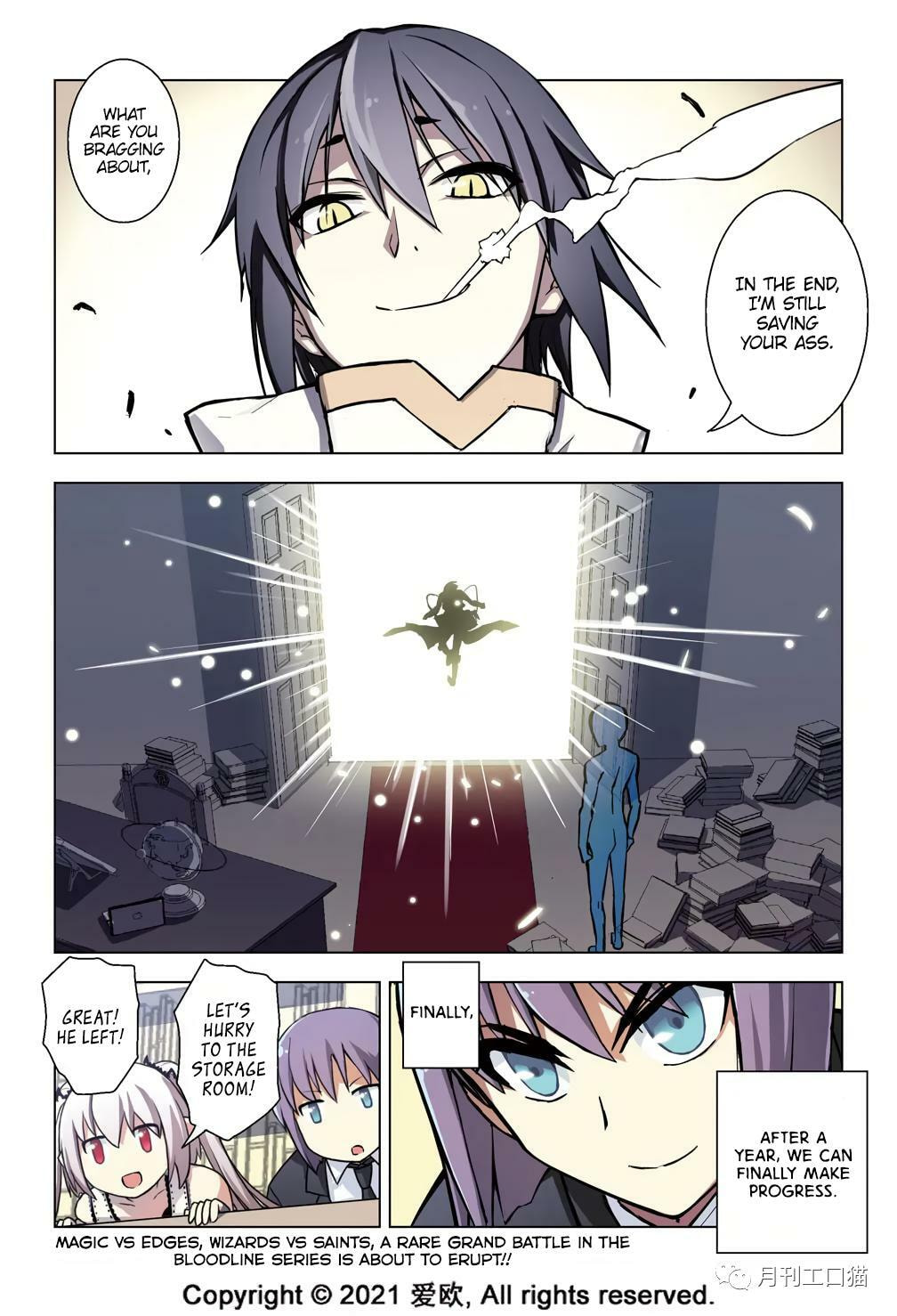 Read Xie Zu chapter 37 image 15 on Lezhin