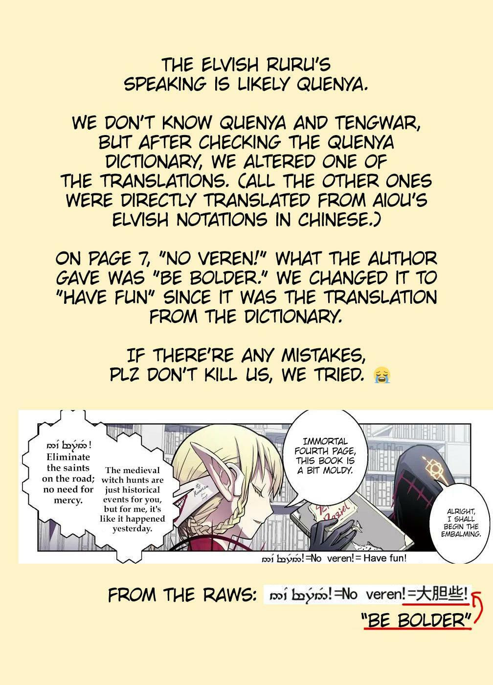 Read Xie Zu chapter 37 image 16 on Lezhin