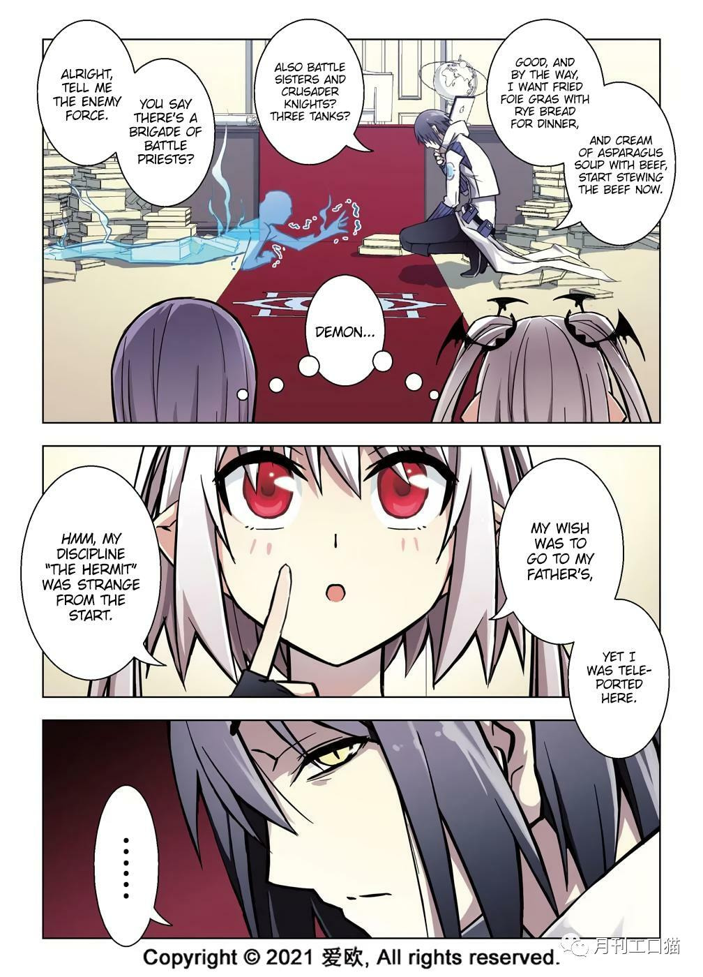Read Xie Zu chapter 37 image 2 on Lezhin