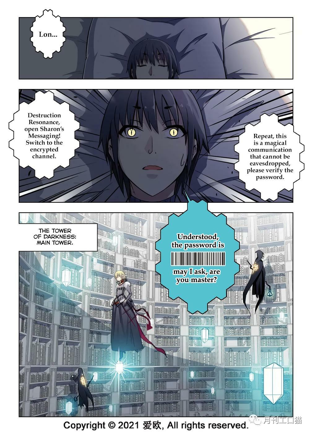 Read Xie Zu chapter 37 image 5 on Lezhin