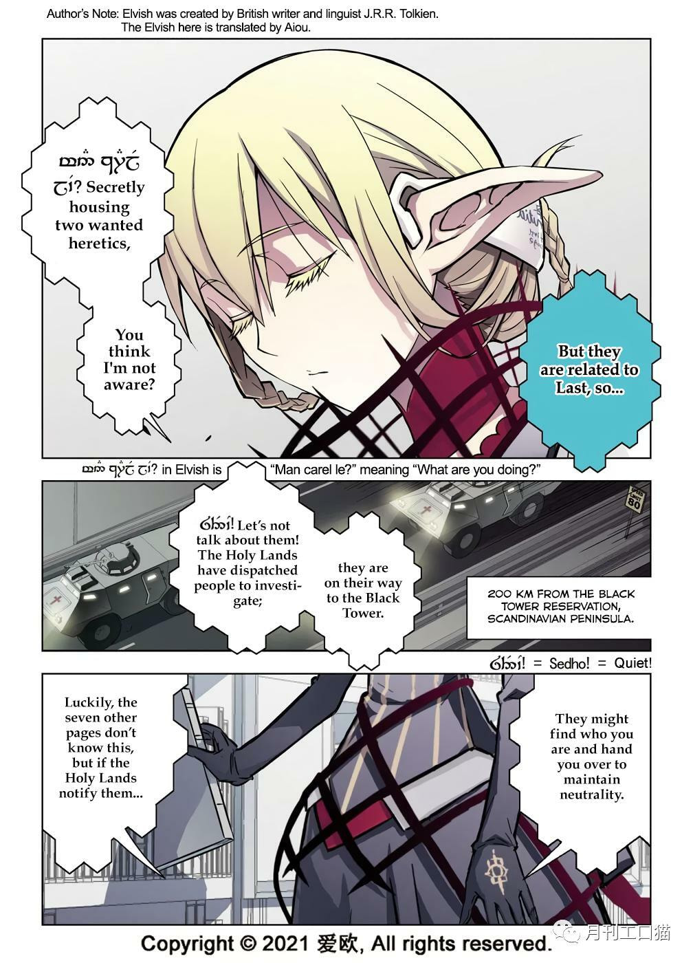 Read Xie Zu chapter 37 image 6 on Lezhin