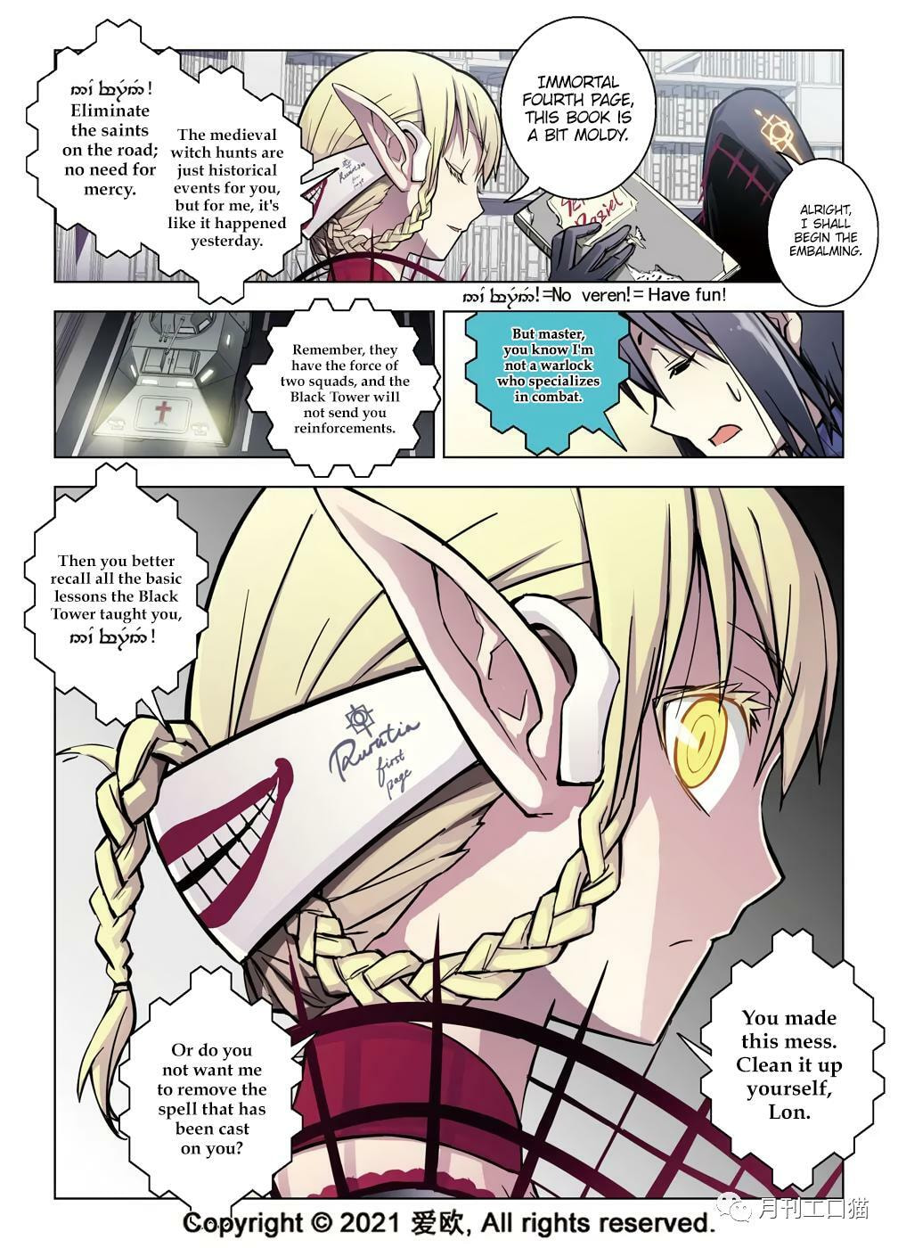 Read Xie Zu chapter 37 image 7 on Lezhin