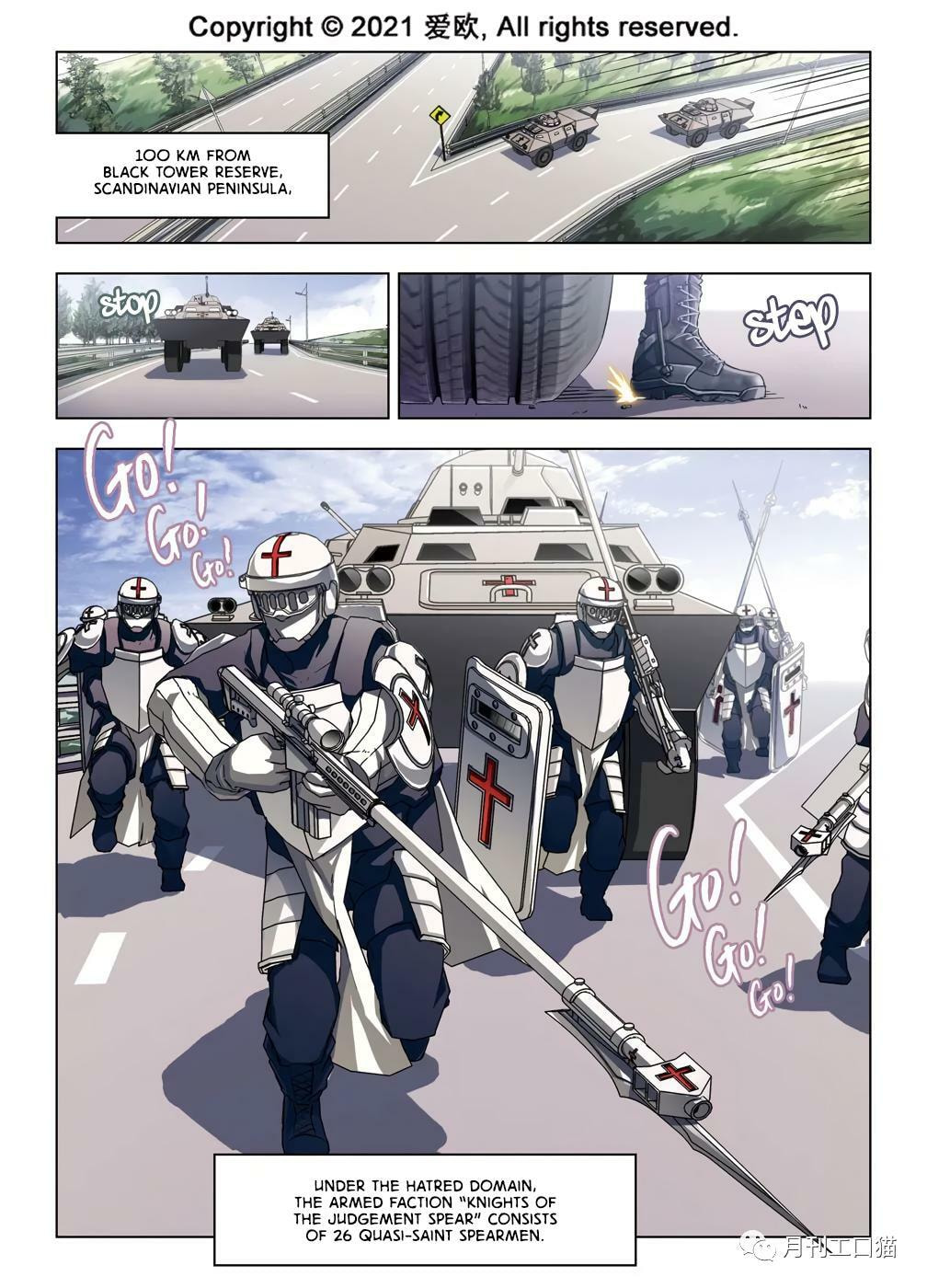 Read Xie Zu chapter 38 image 1 on Lezhin