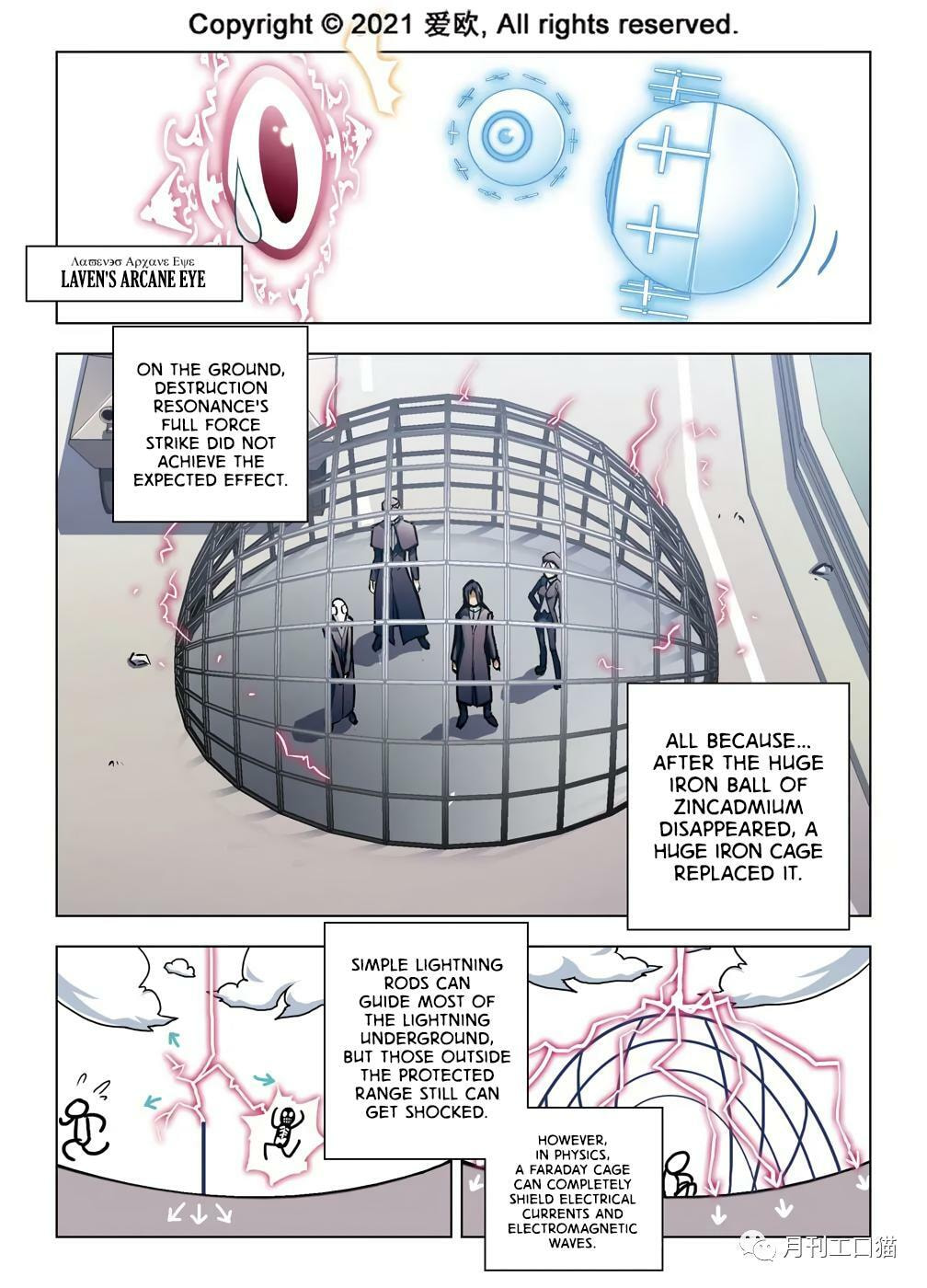 Read Xie Zu chapter 38 image 11 on Lezhin