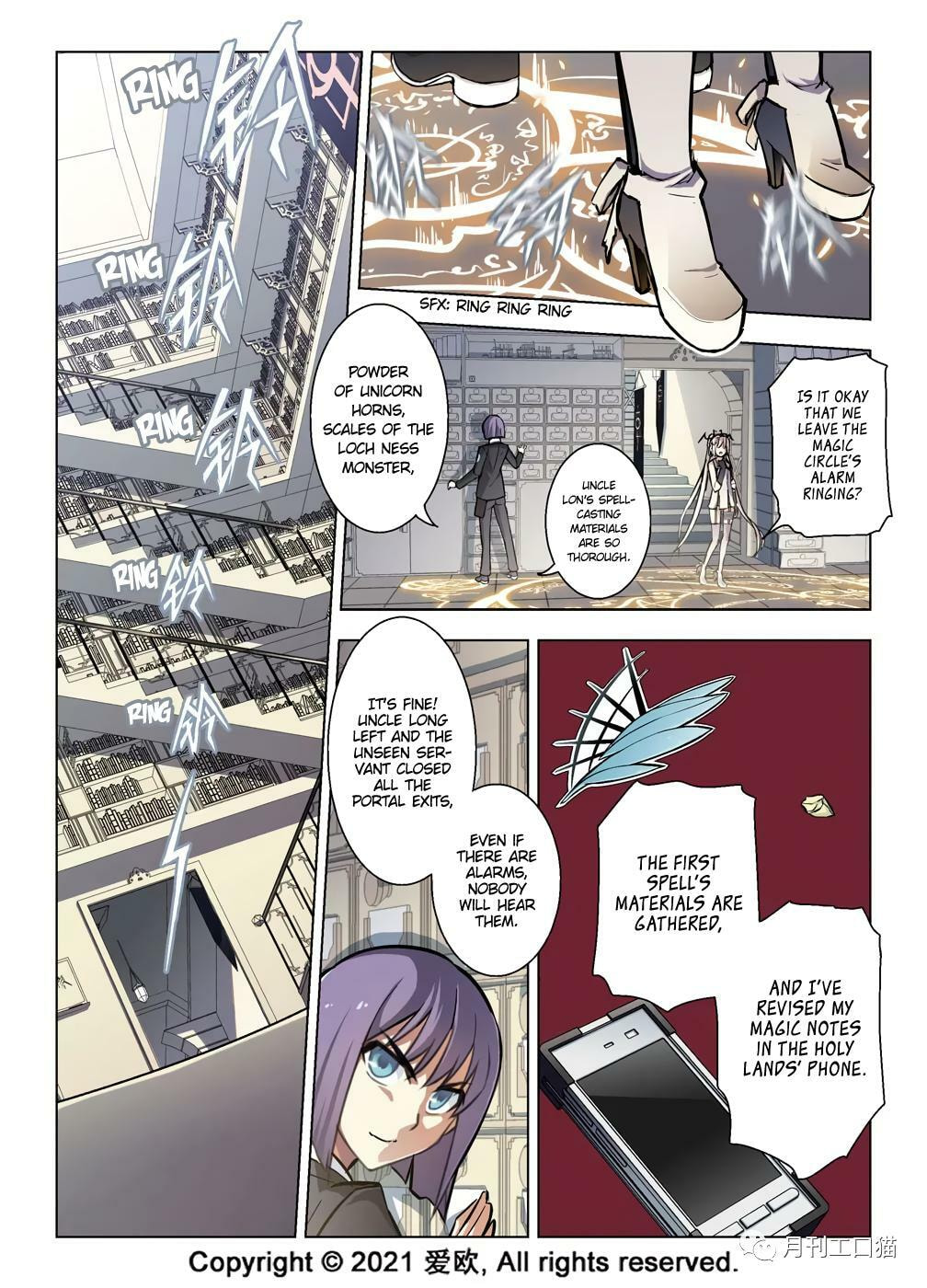 Read Xie Zu chapter 38 image 13 on Lezhin