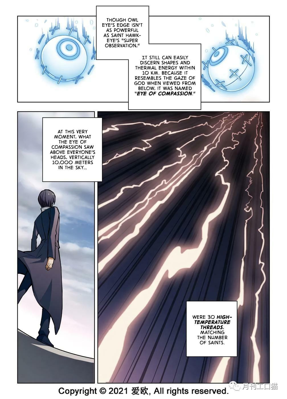 Read Xie Zu chapter 38 image 5 on Lezhin