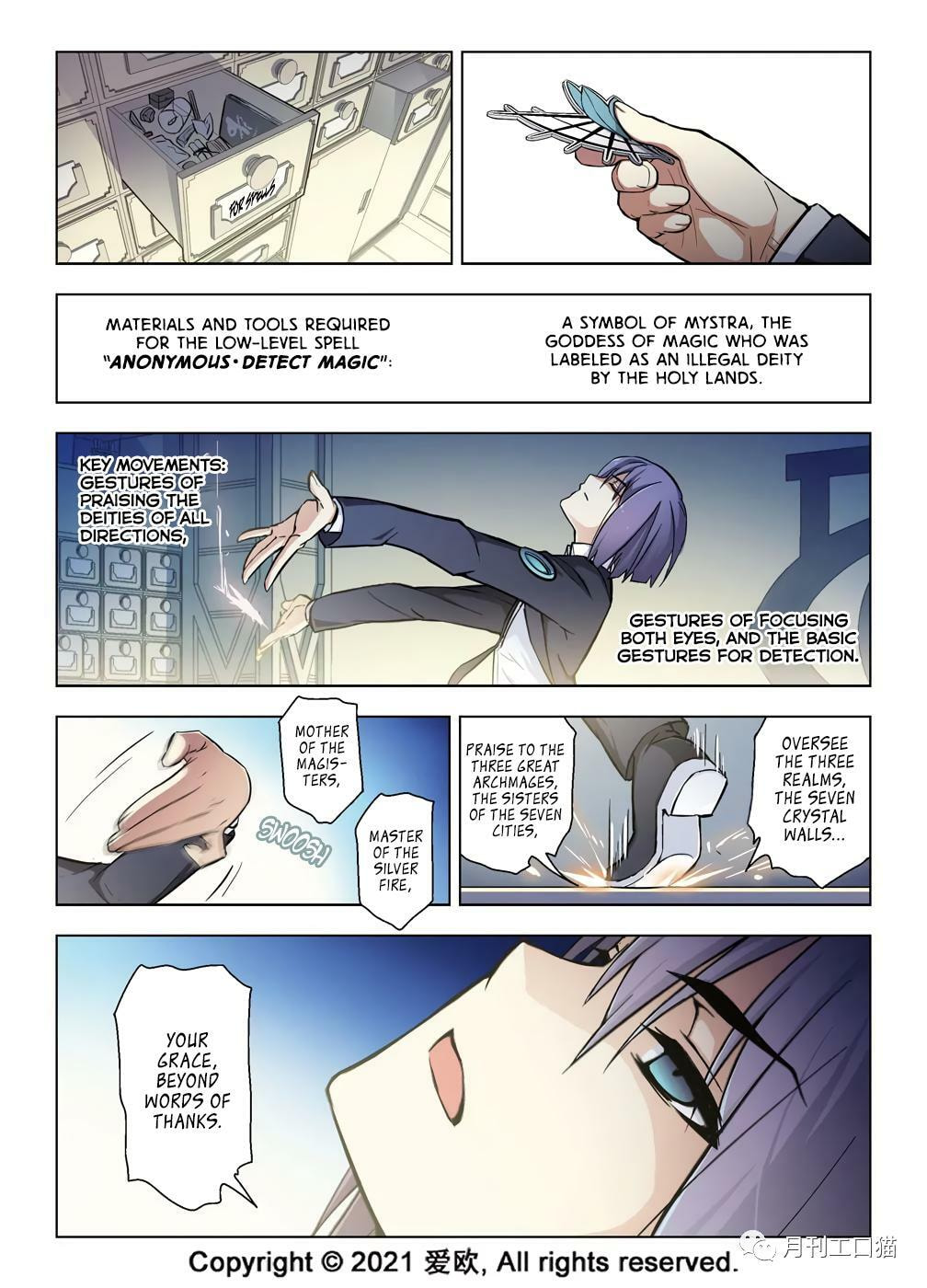 Read Xie Zu chapter 39 image 1 on Lezhin