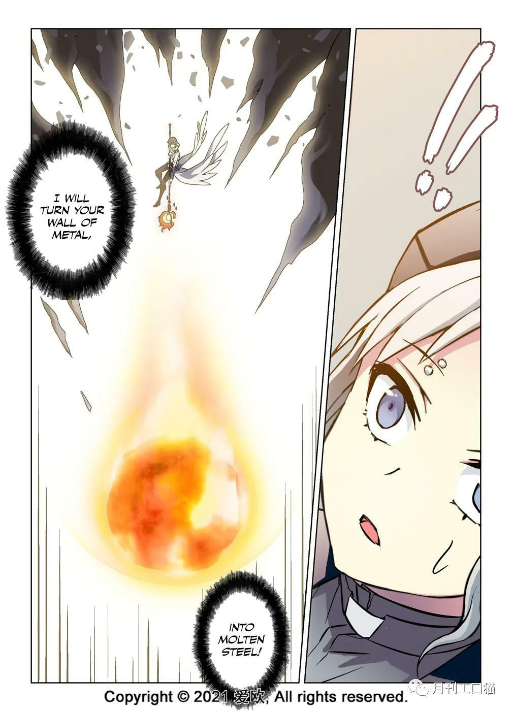 Read Xie Zu chapter 39 image 14 on Lezhin