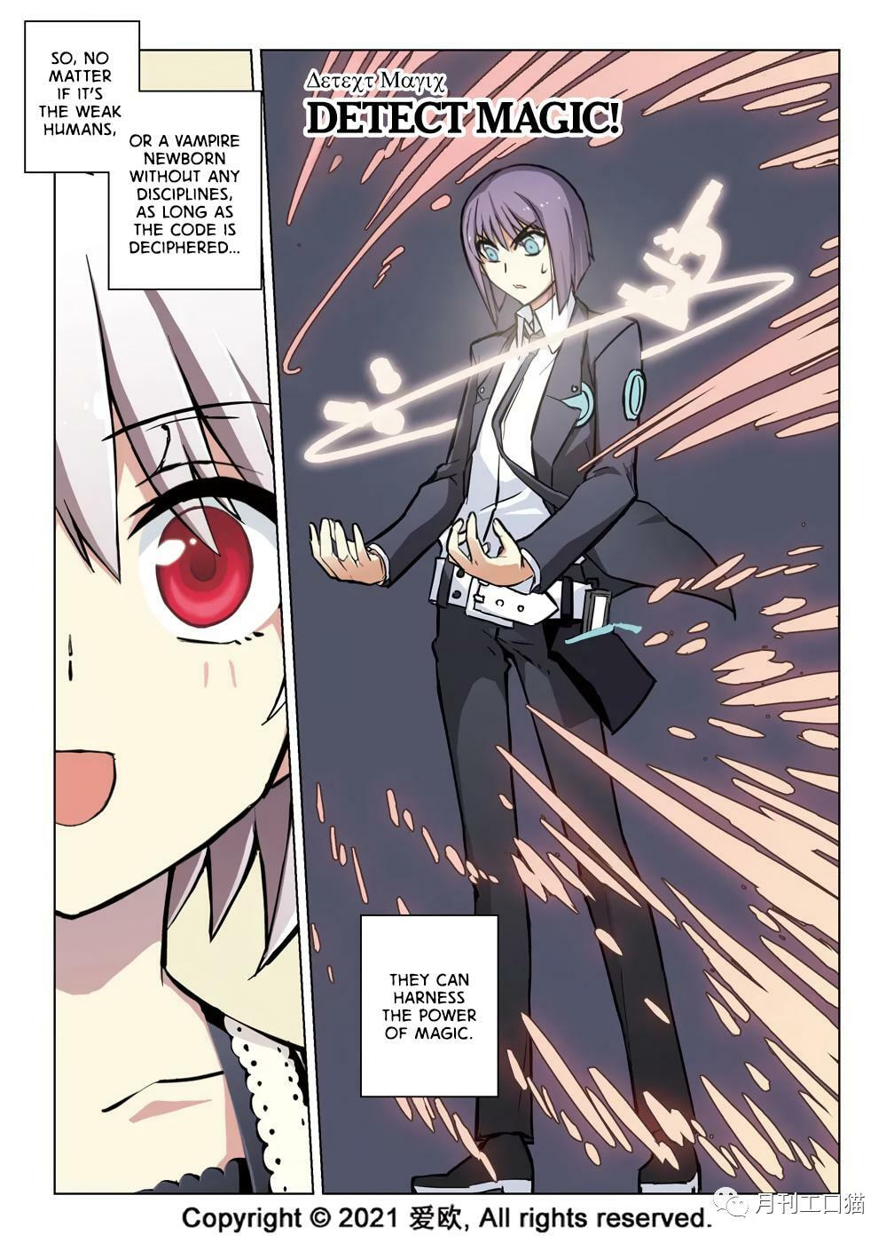 Read Xie Zu chapter 39 image 4 on Lezhin