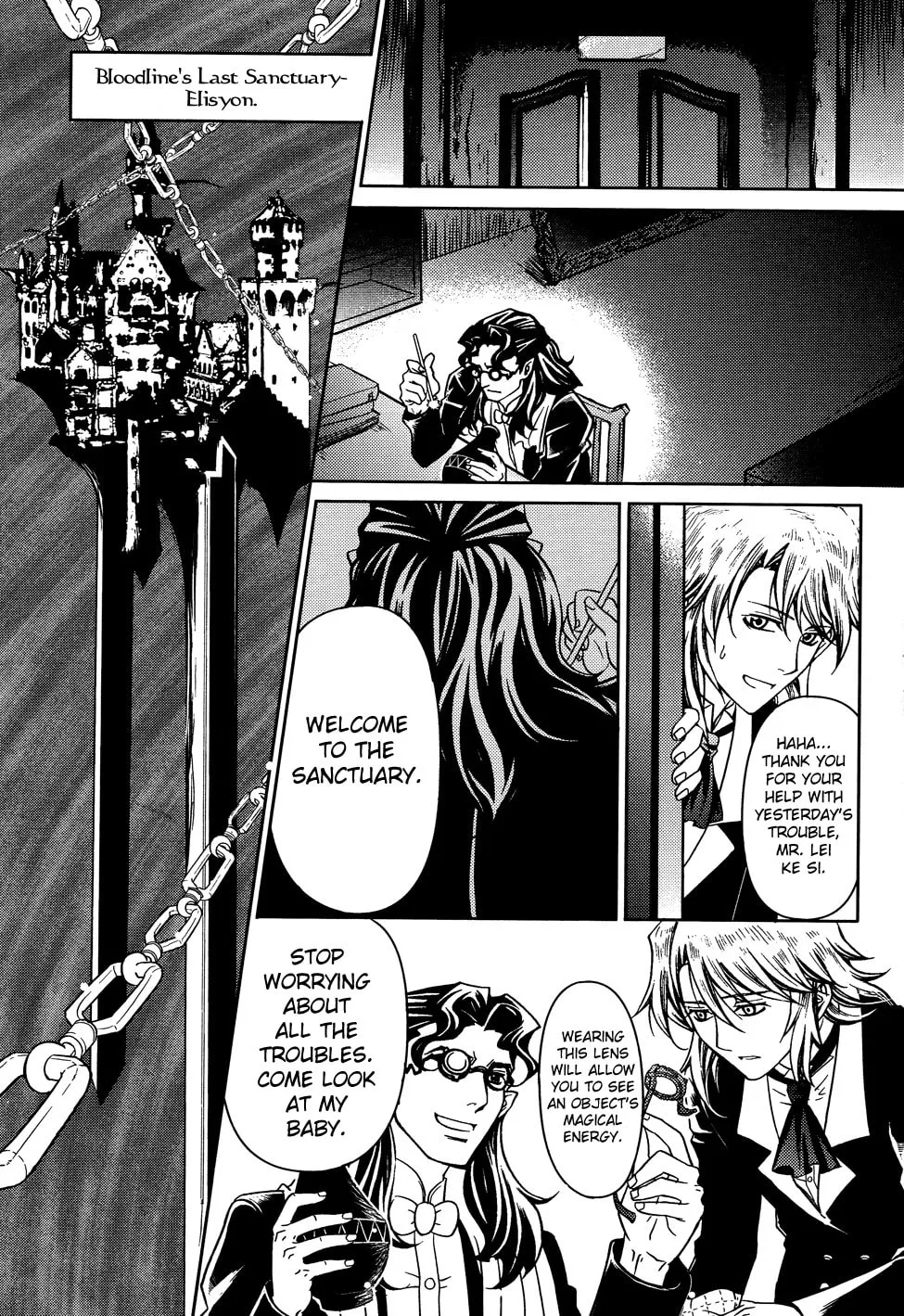 Read Xie Zu chapter 4.5 image 16 on Lezhin