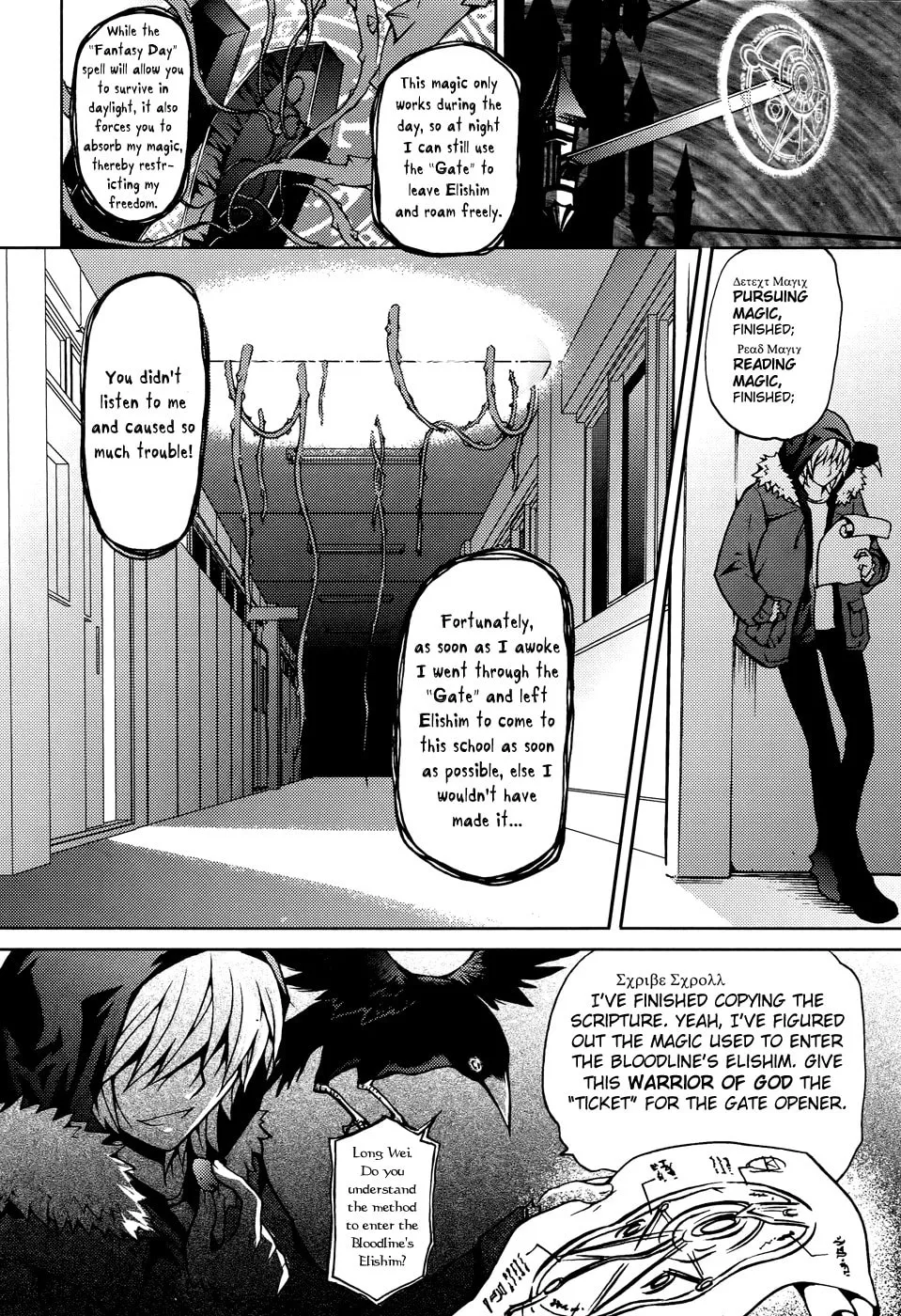 Read Xie Zu chapter 4 image 15 on Lezhin