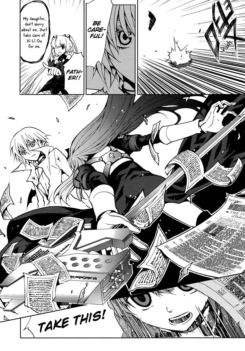 Read Xie Zu chapter 4 image 17 on Lezhin