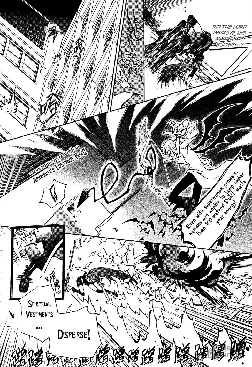 Read Xie Zu chapter 4 image 25 on Lezhin
