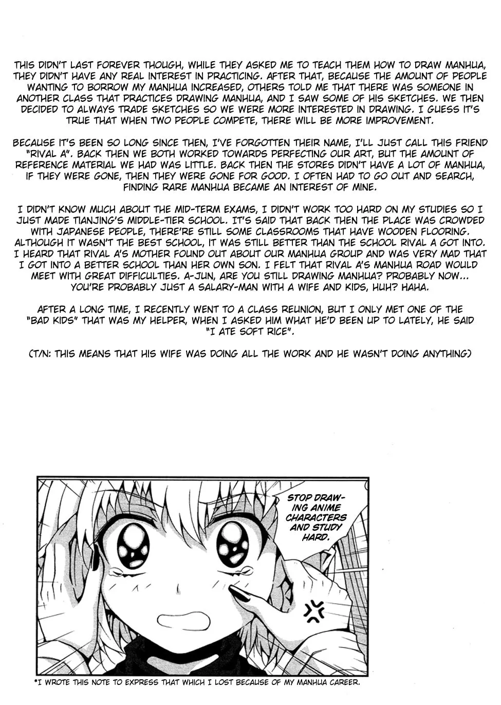 Read Xie Zu chapter 4 image 32 on Lezhin