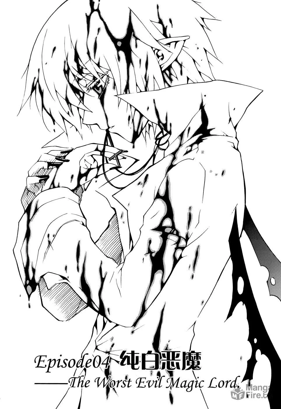 Read Xie Zu chapter 4 image 7 on Lezhin