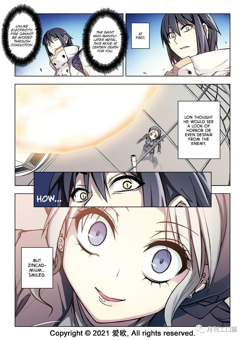 Read Xie Zu chapter 40 image 2 on Lezhin