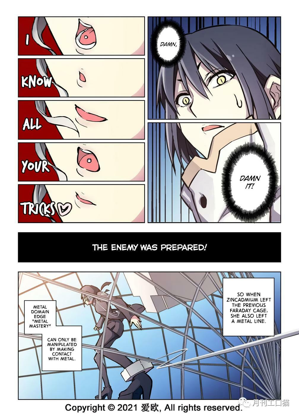 Read Xie Zu chapter 40 image 3 on Lezhin