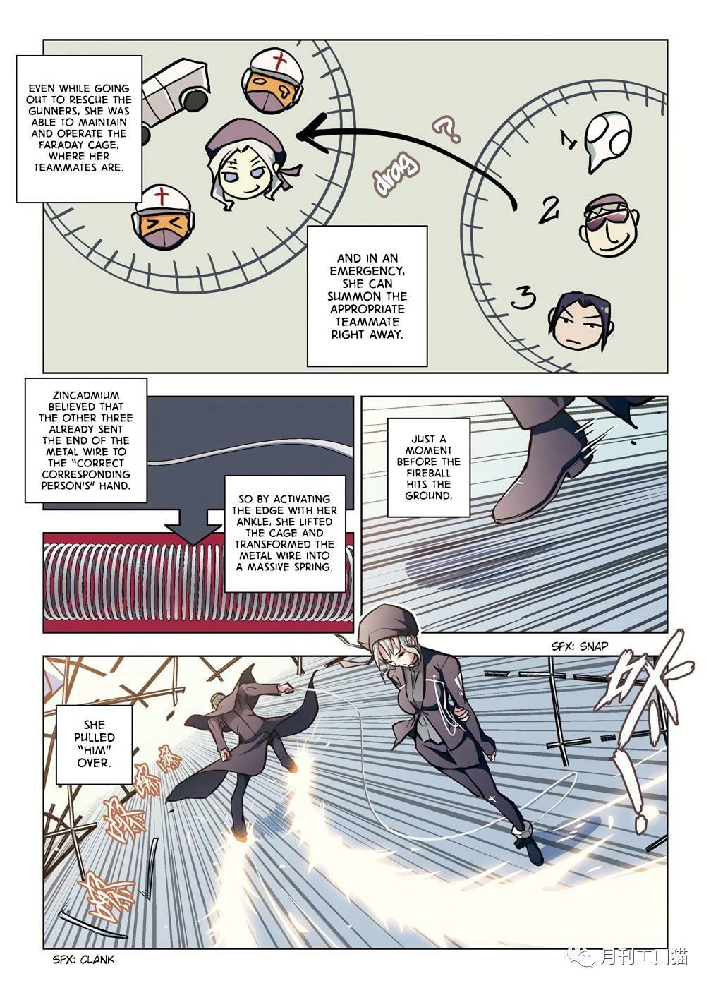 Read Xie Zu chapter 40 image 4 on Lezhin