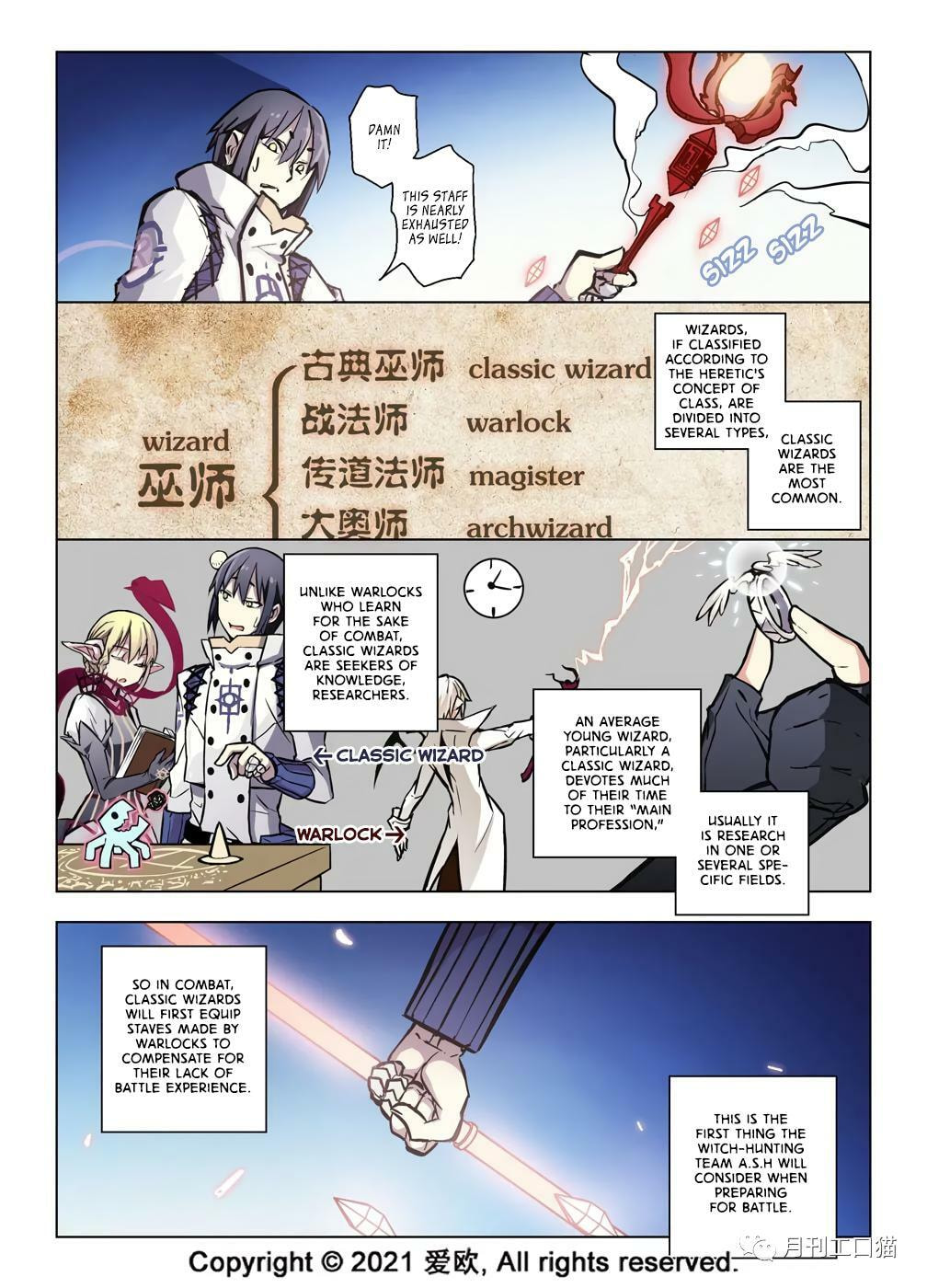 Read Xie Zu chapter 40 image 7 on Lezhin