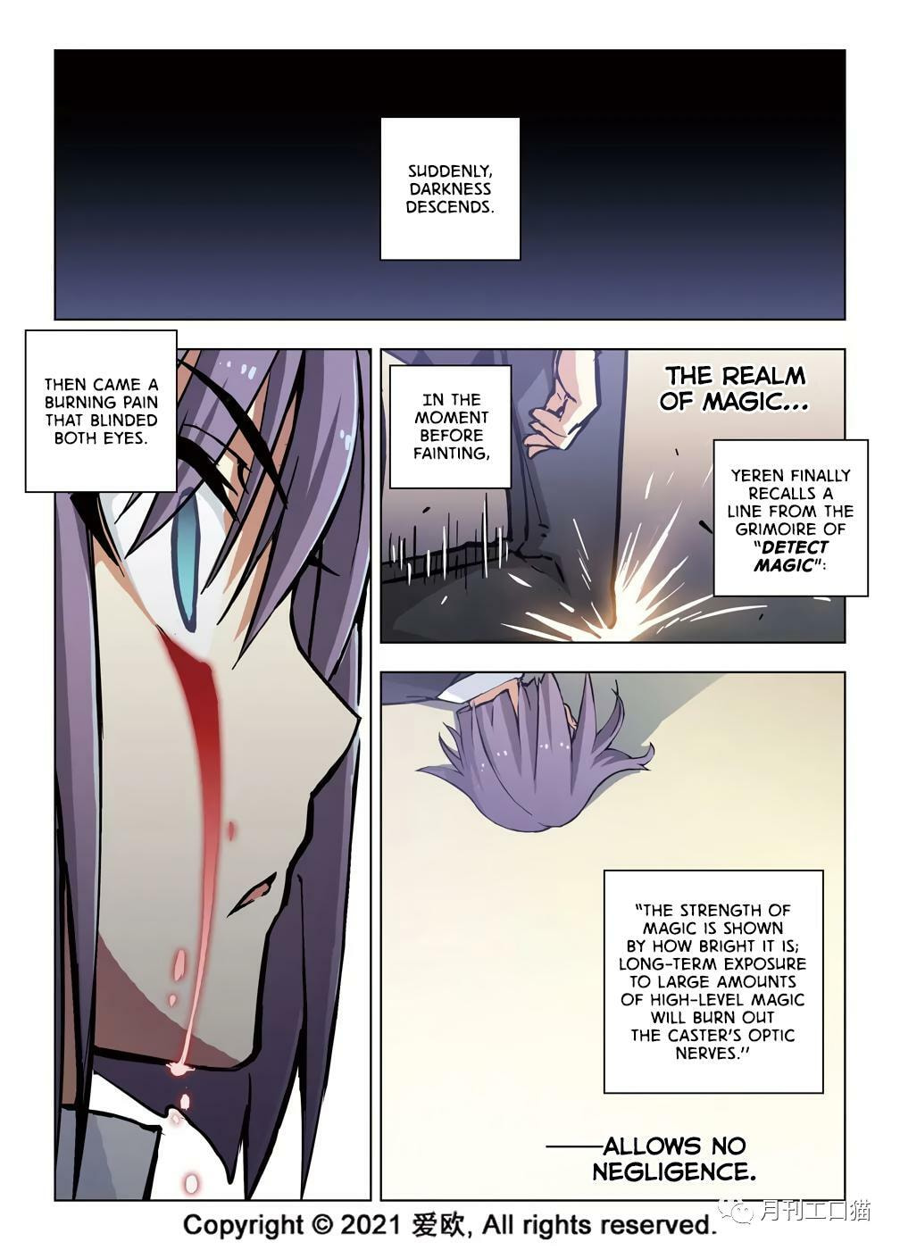 Read Xie Zu chapter 41 image 12 on Lezhin