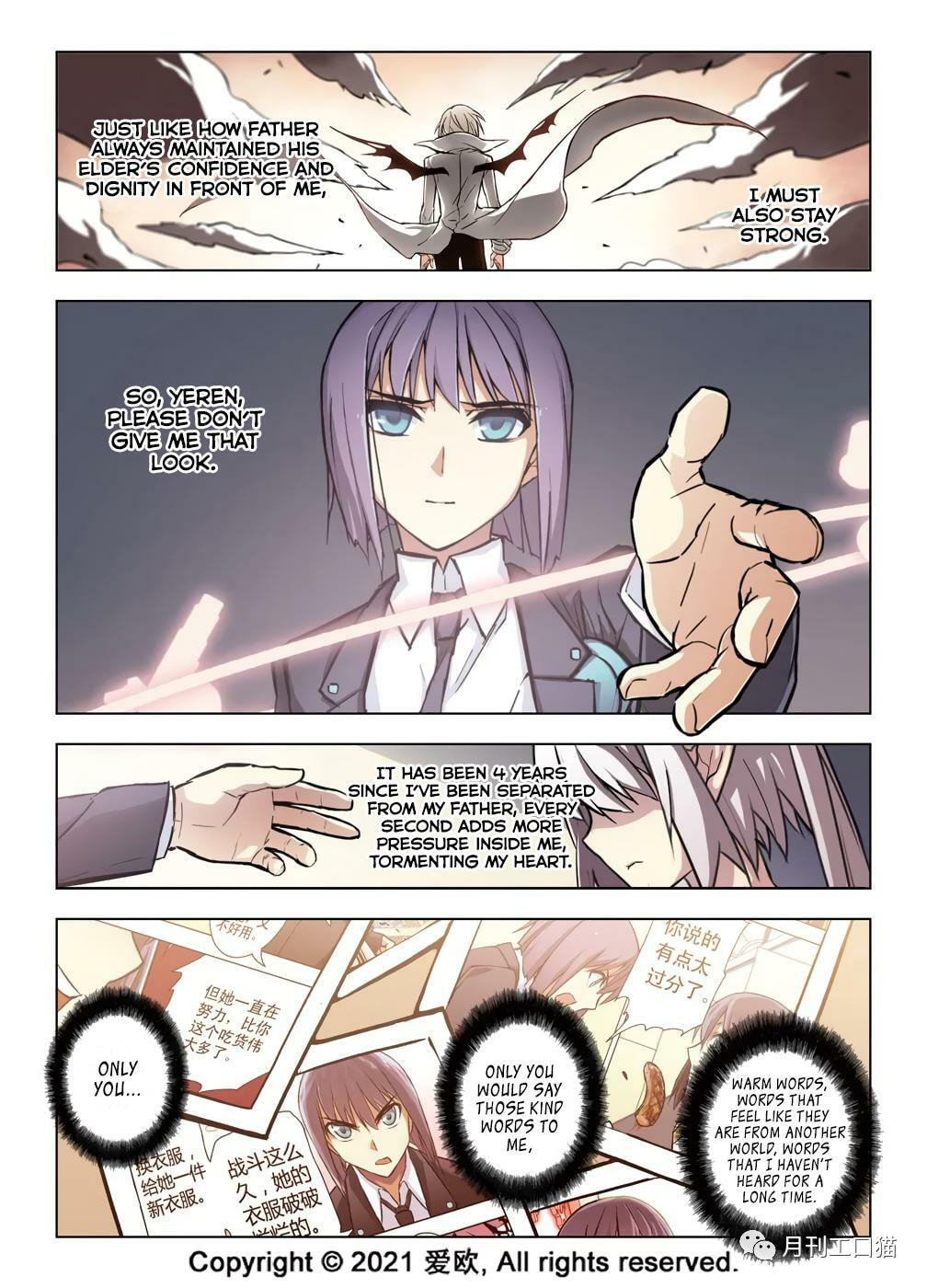 Read Xie Zu chapter 41 image 2 on Lezhin