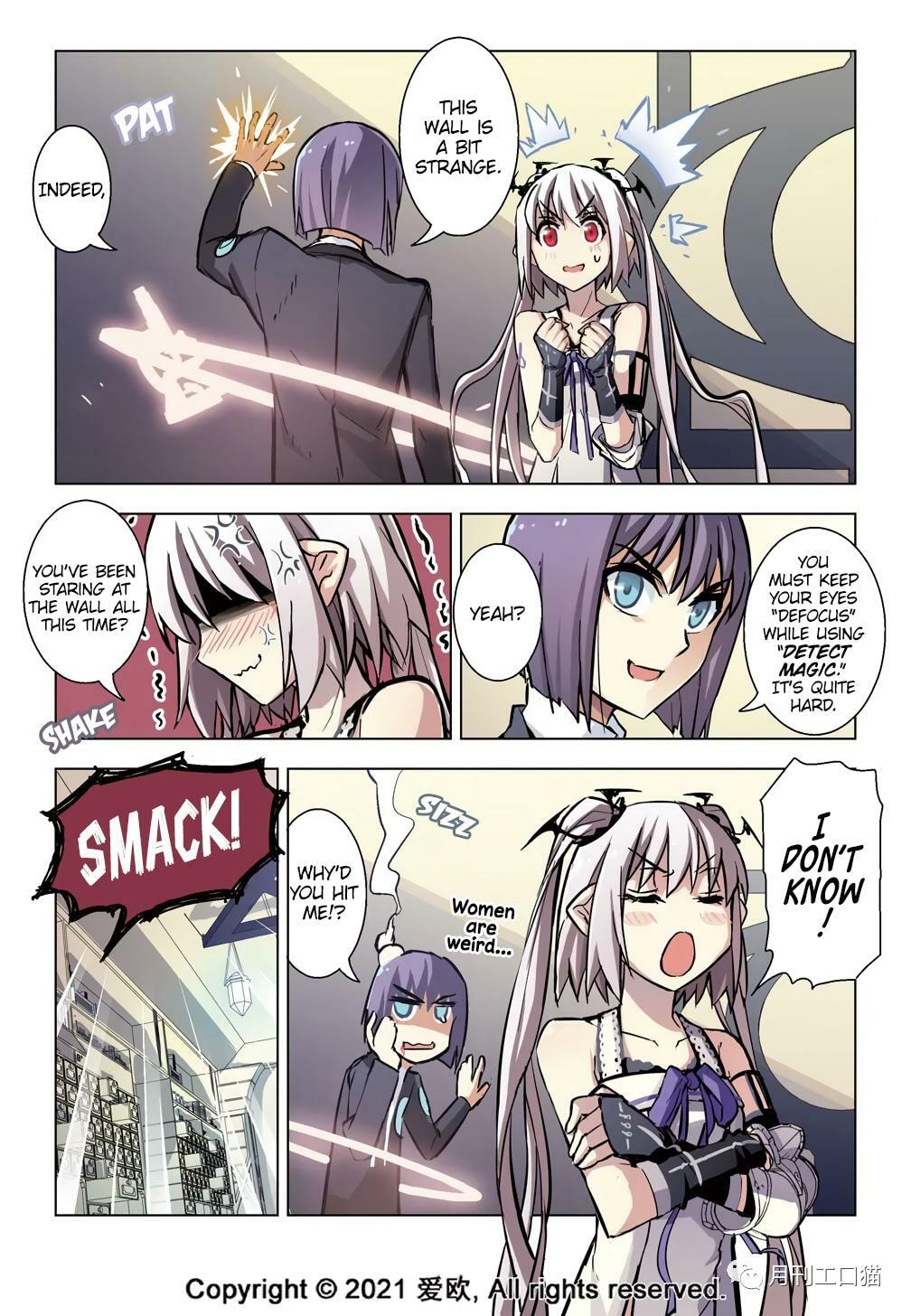 Read Xie Zu chapter 41 image 4 on Lezhin