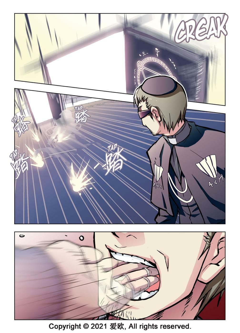 Read Xie Zu chapter 43 image 17 on Lezhin