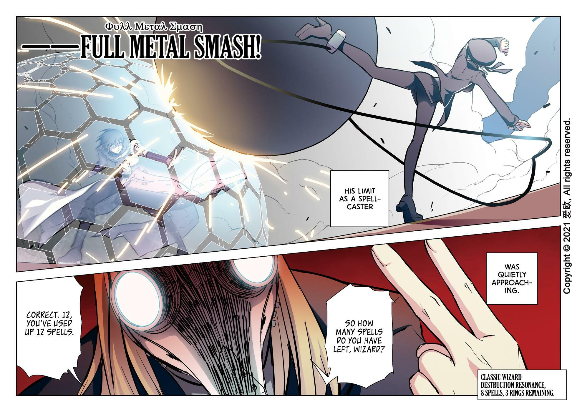 Read Xie Zu chapter 44 image 17 on Lezhin