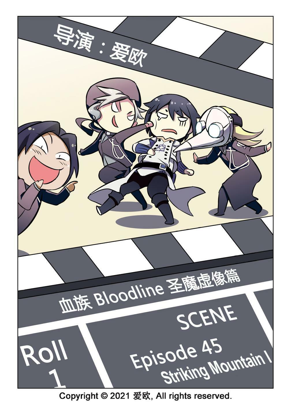 Read Xie Zu chapter 45 image 0 on Lezhin