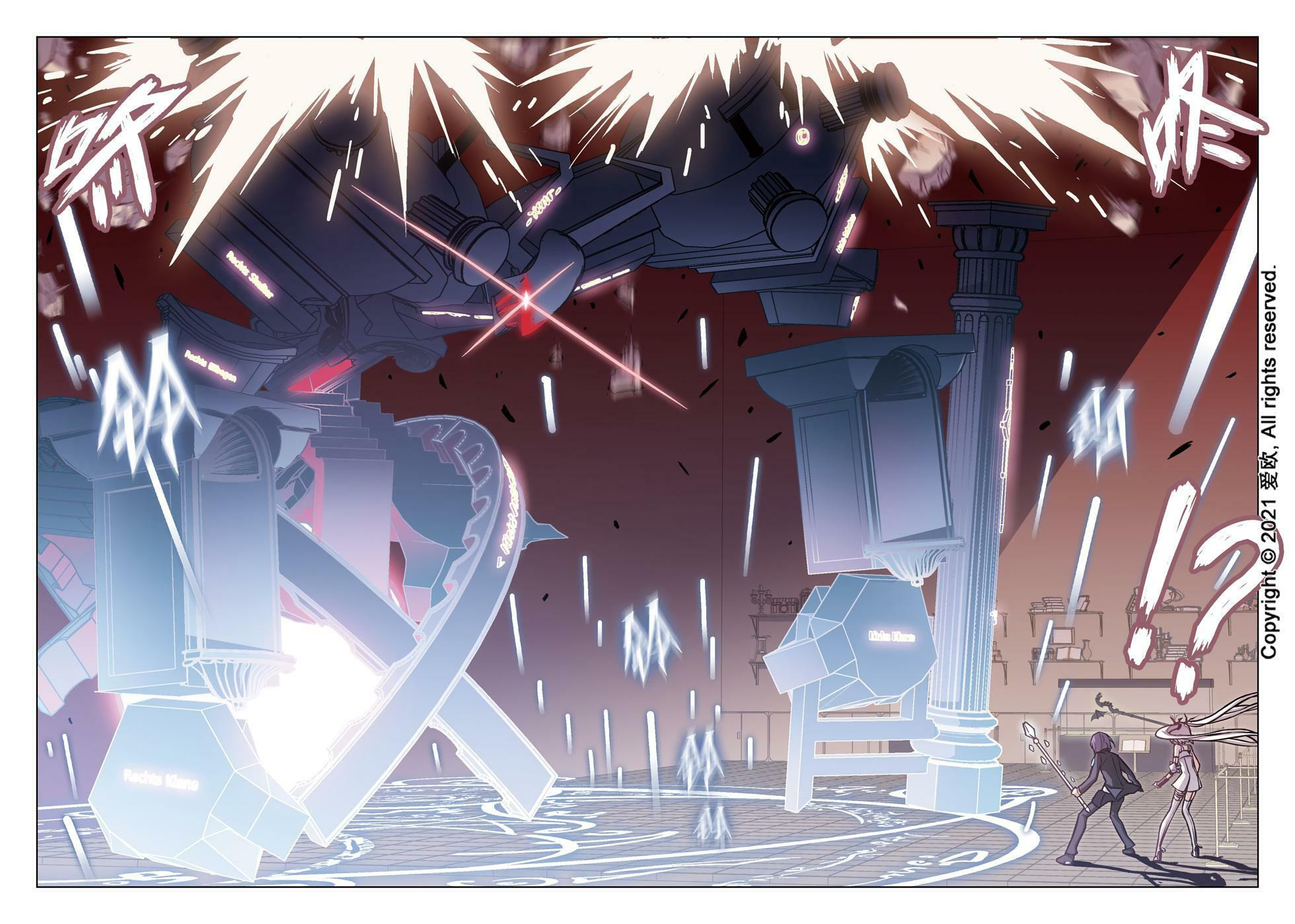Read Xie Zu chapter 45 image 17 on Lezhin
