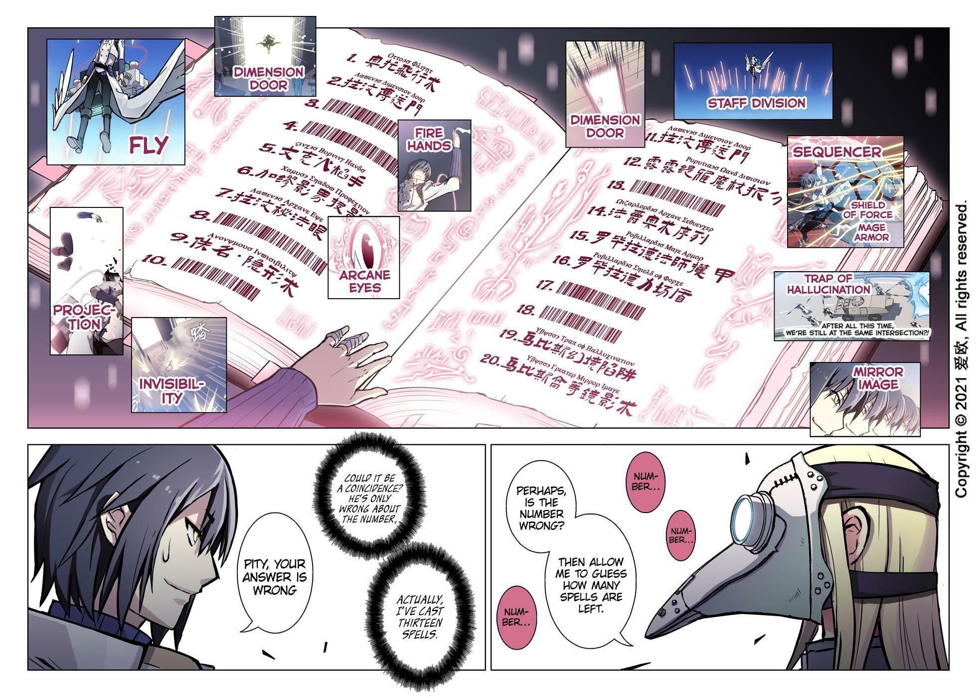Read Xie Zu chapter 45 image 2 on Lezhin