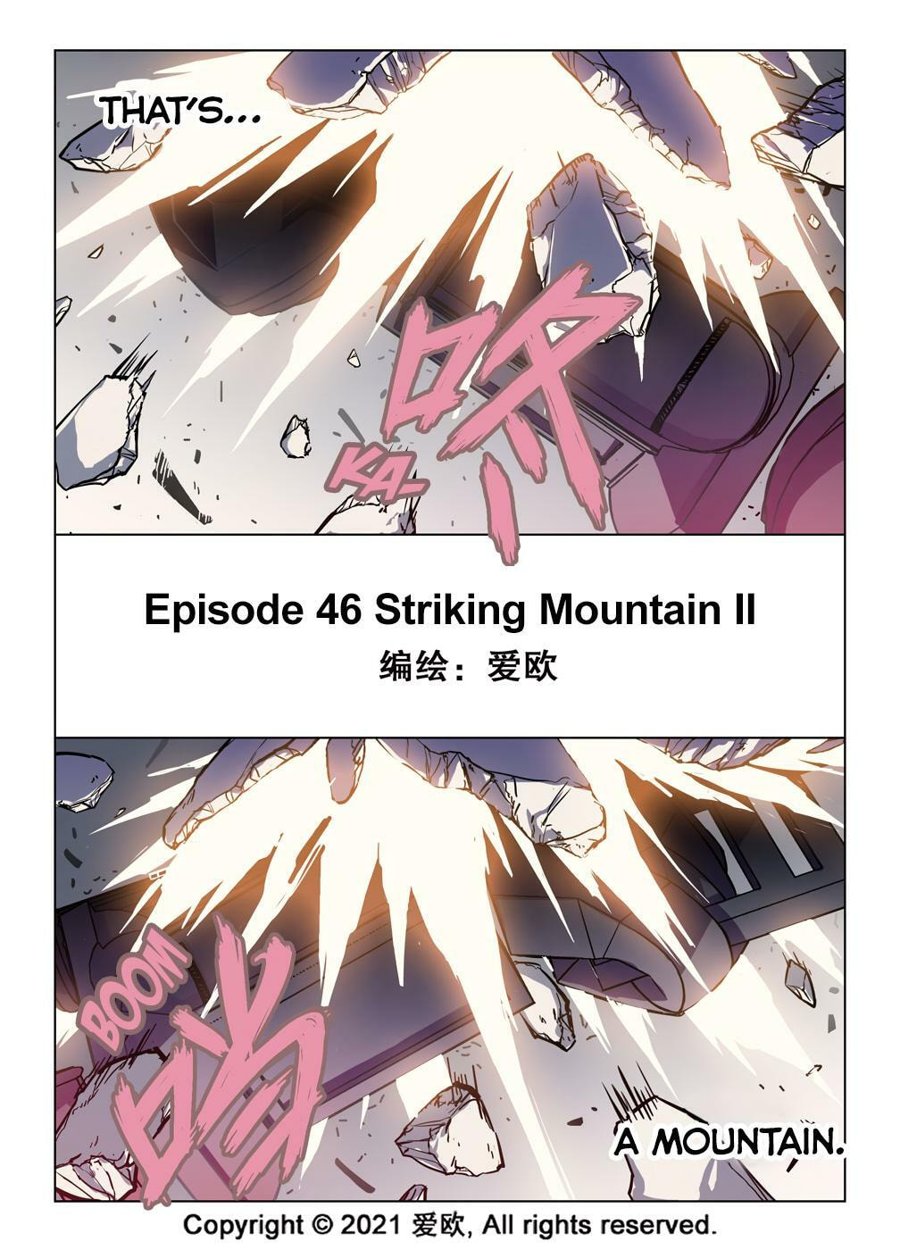 Read Xie Zu chapter 46 image 0 on Lezhin