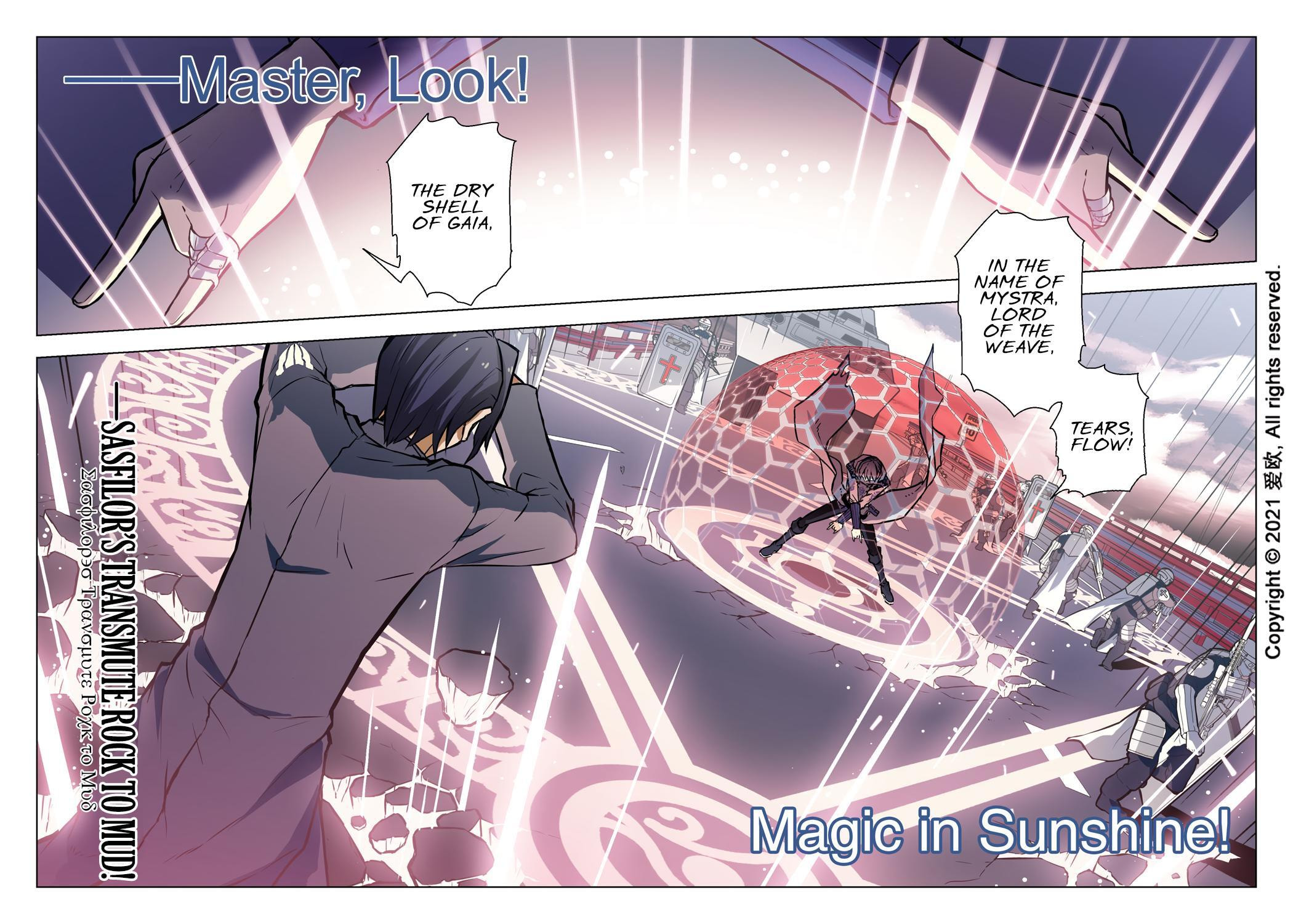 Read Xie Zu chapter 49 image 15 on Lezhin
