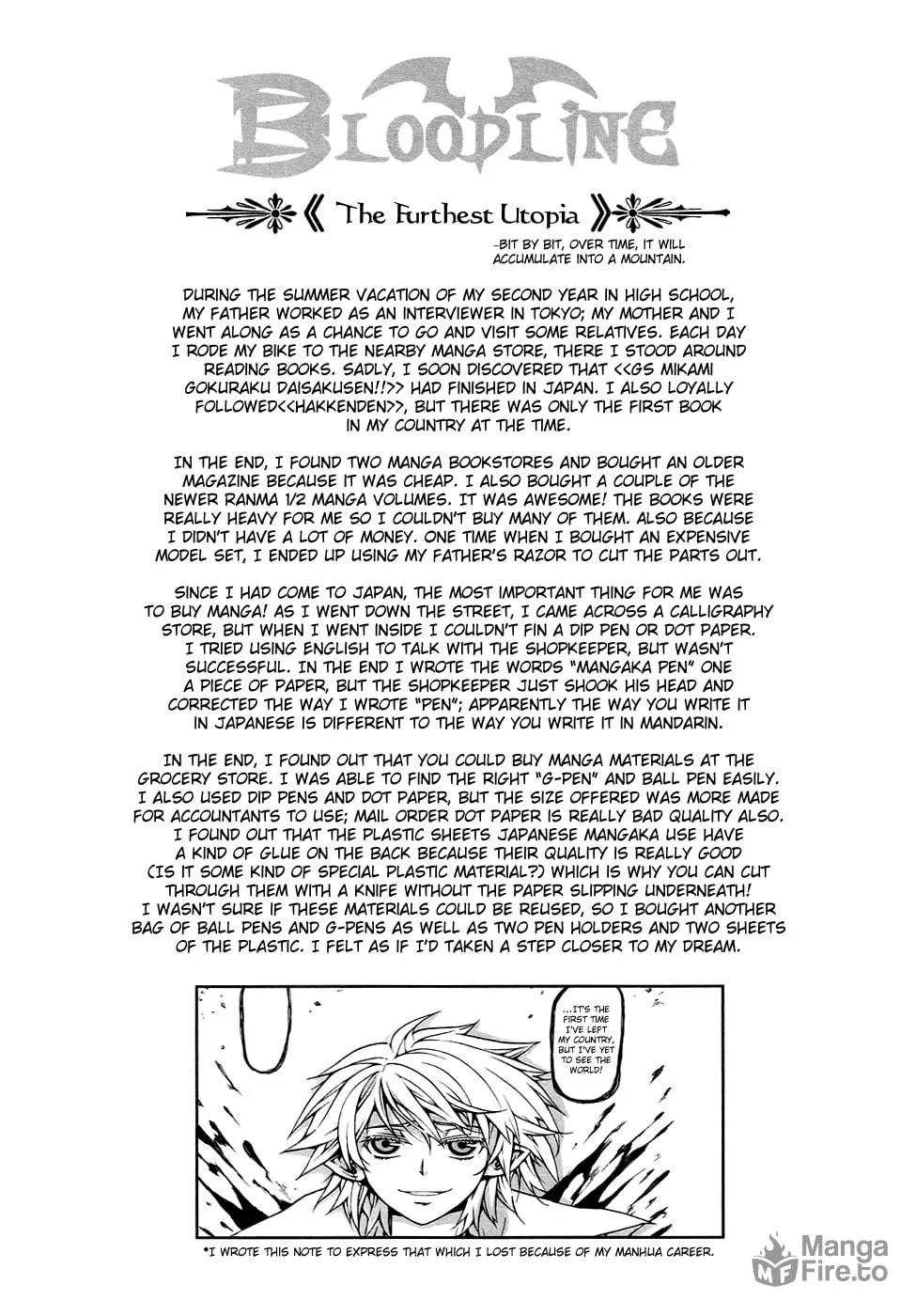 Read Xie Zu chapter 5 image 32 on Lezhin