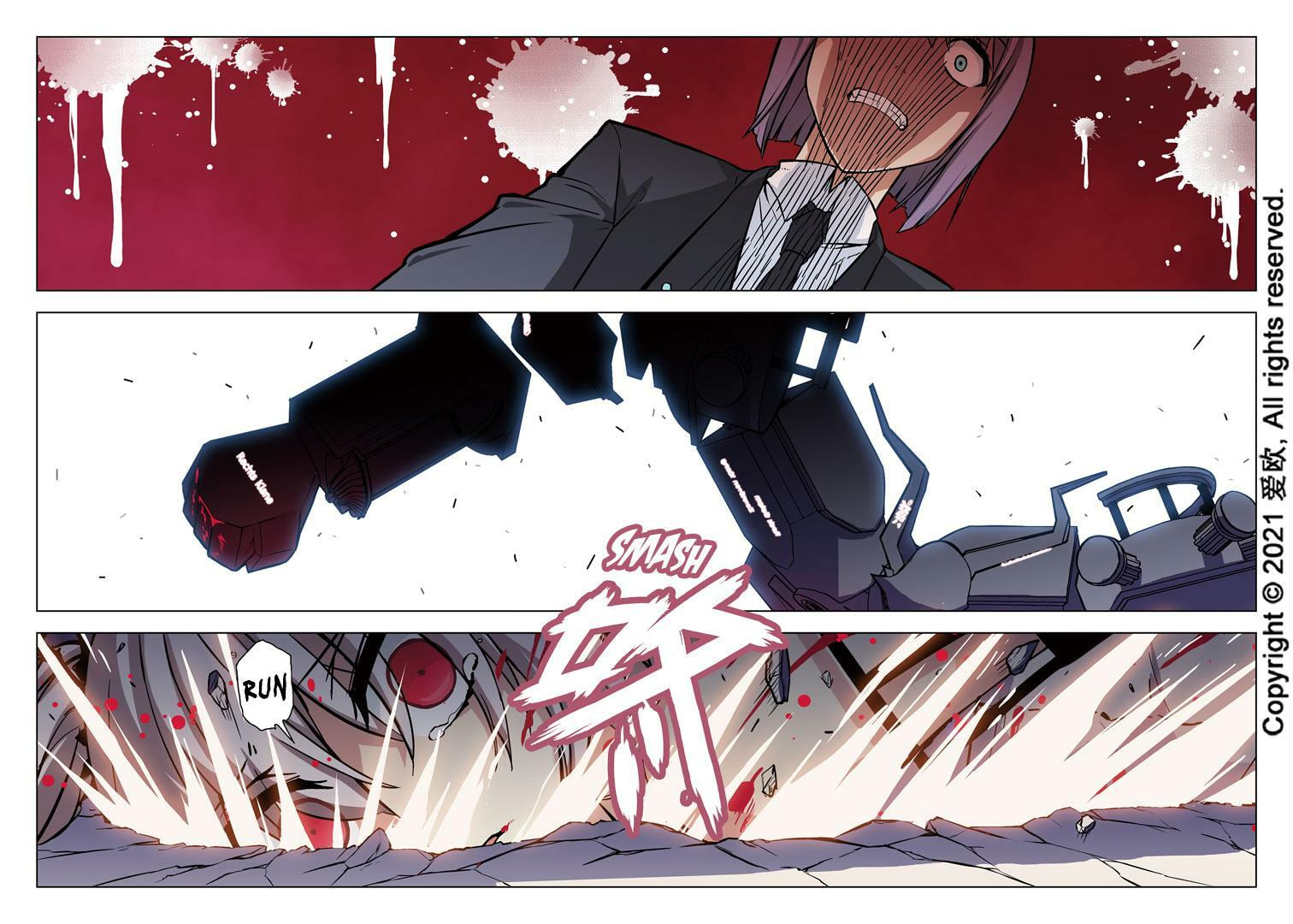 Read Xie Zu chapter 50 image 7 on Lezhin