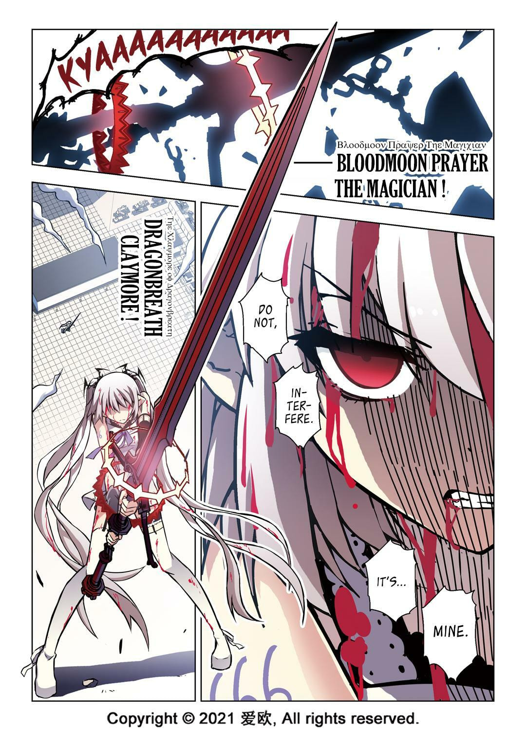 Read Xie Zu chapter 51 image 17 on Lezhin