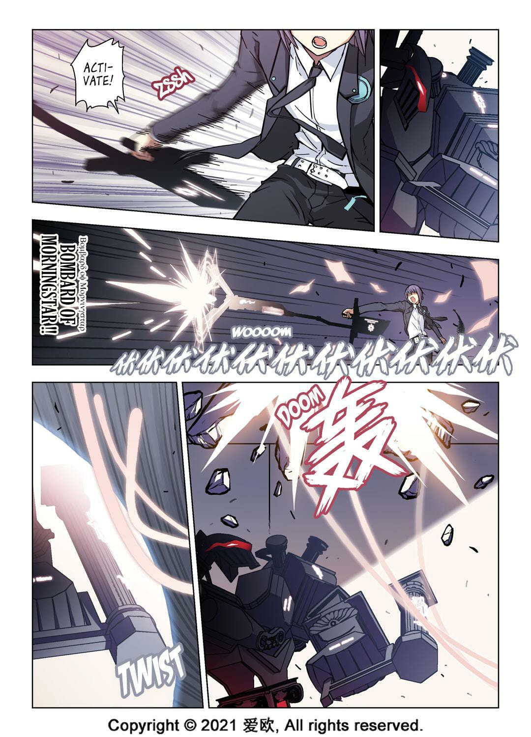 Read Xie Zu chapter 51 image 6 on Lezhin