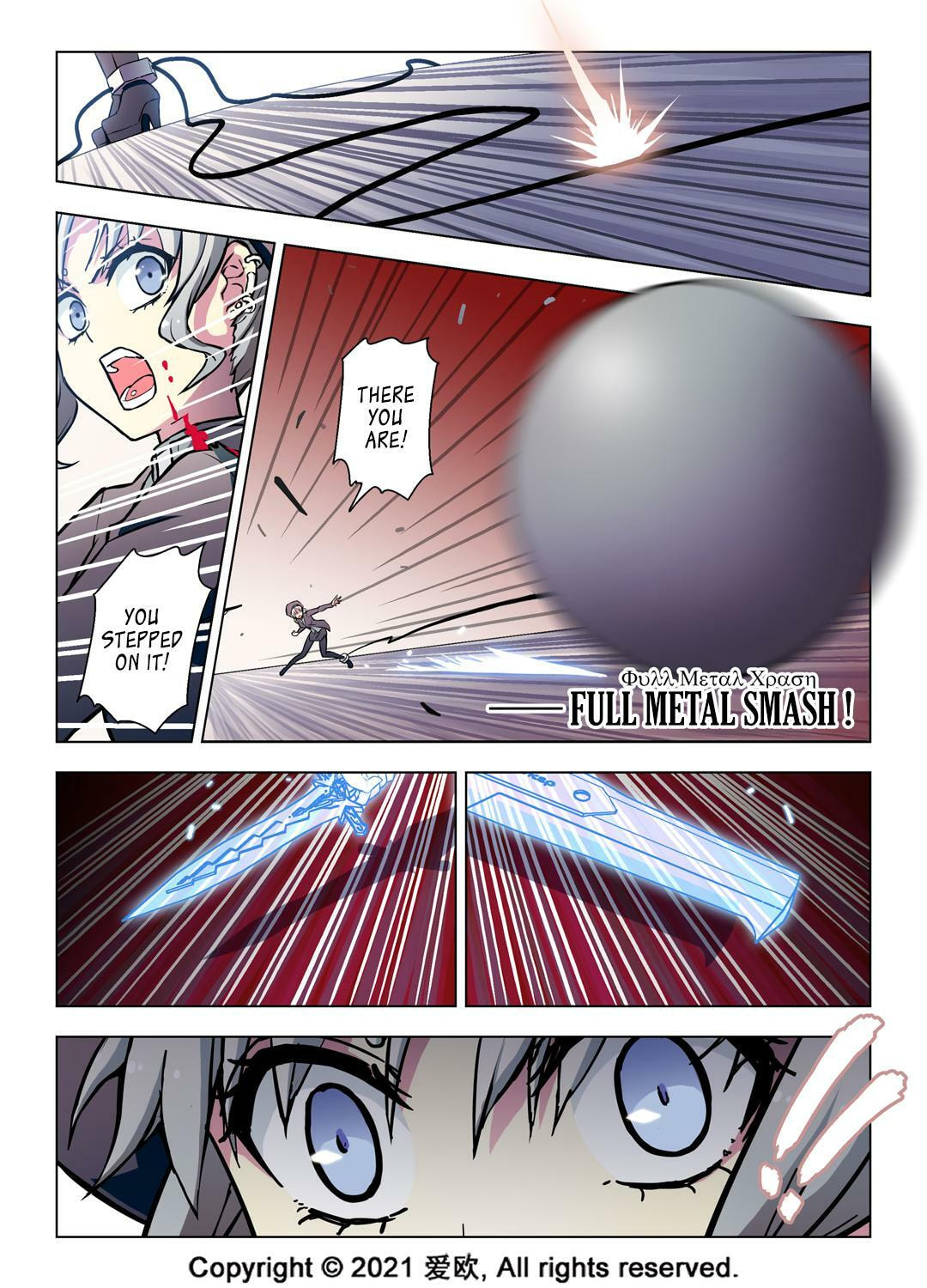 Read Xie Zu chapter 52 image 4 on Lezhin