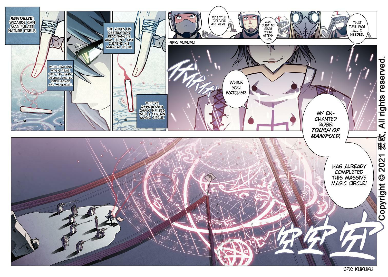 Read Xie Zu chapter 54 image 12 on Lezhin
