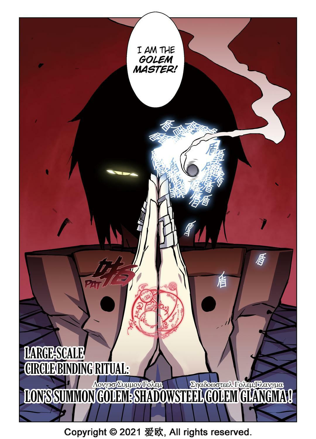 Read Xie Zu chapter 54 image 14 on Lezhin