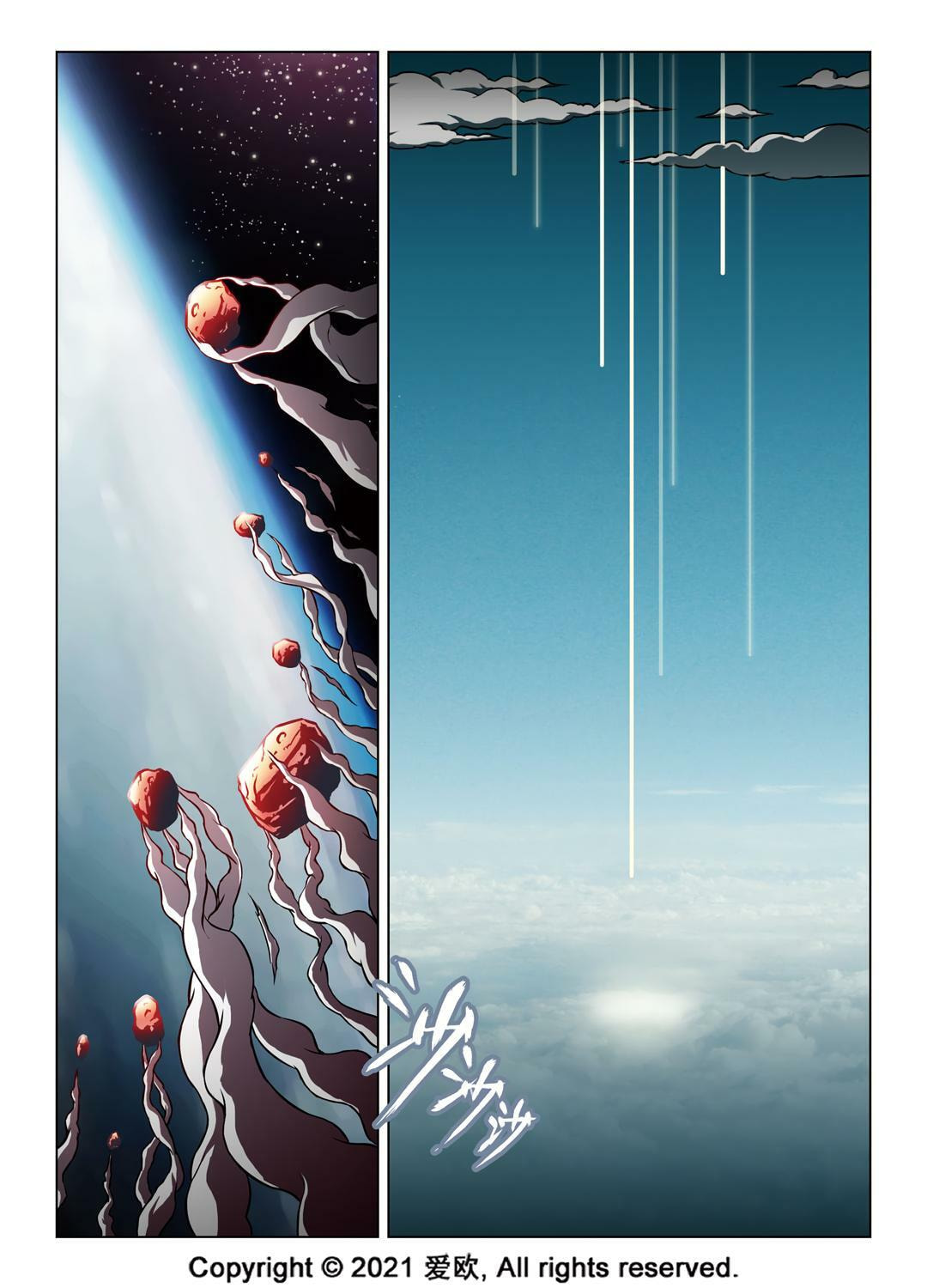 Read Xie Zu chapter 57 image 13 on Lezhin
