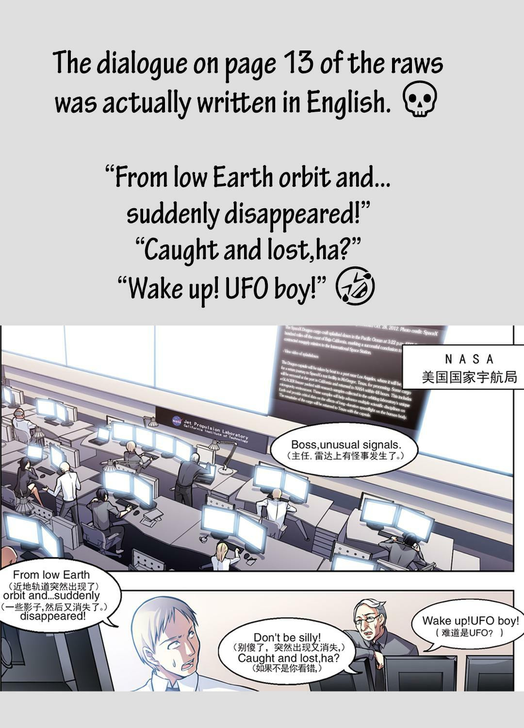 Read Xie Zu chapter 57 image 22 on Lezhin