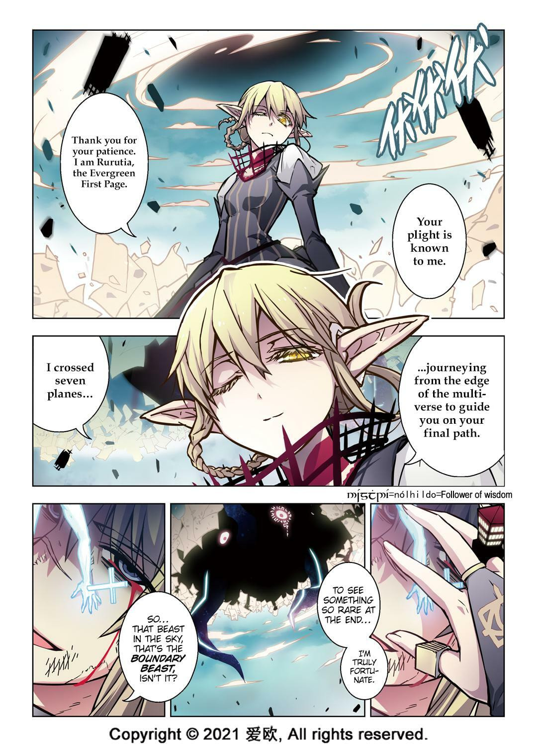 Read Xie Zu chapter 57 image 3 on Lezhin