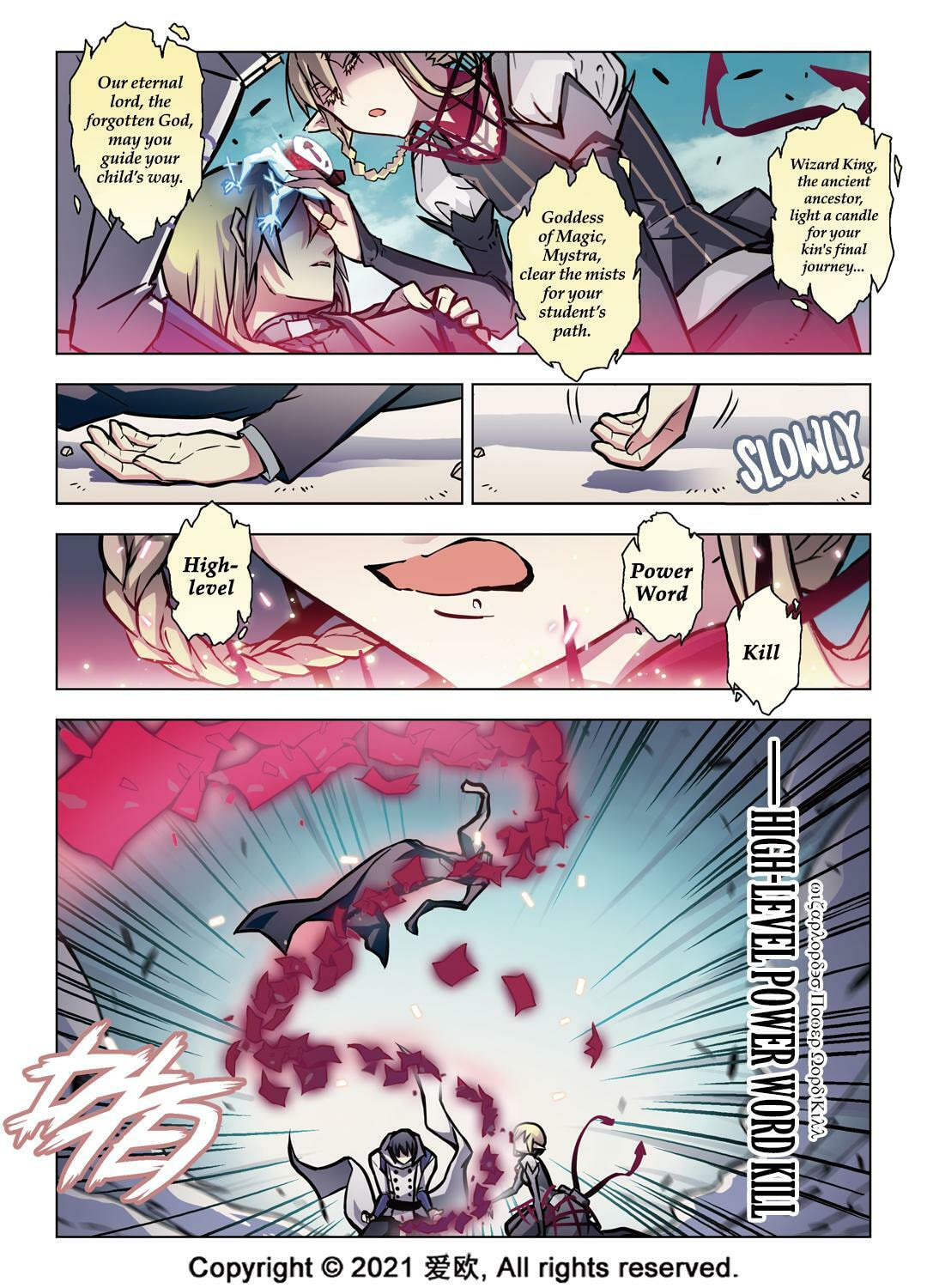 Read Xie Zu chapter 57 image 4 on Lezhin
