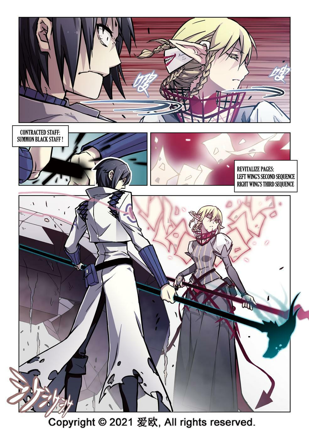 Read Xie Zu chapter 57 image 6 on Lezhin