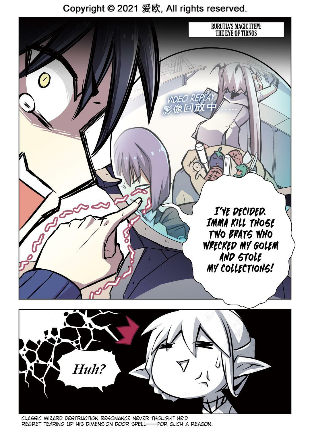 Read Xie Zu chapter 58 image 17 on Lezhin