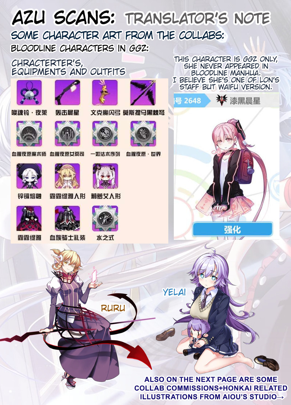 Read Xie Zu chapter 6.7 image 5 on Lezhin